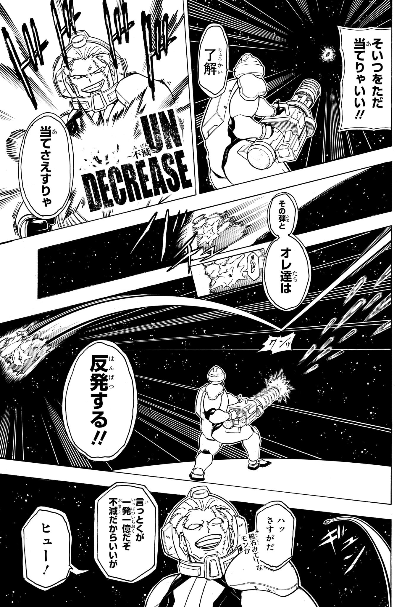 アンデッド＋アンラック - raw - 第156話 - https://jpee.aabb.to/JPEE/29168/ujceb04otii.jpg