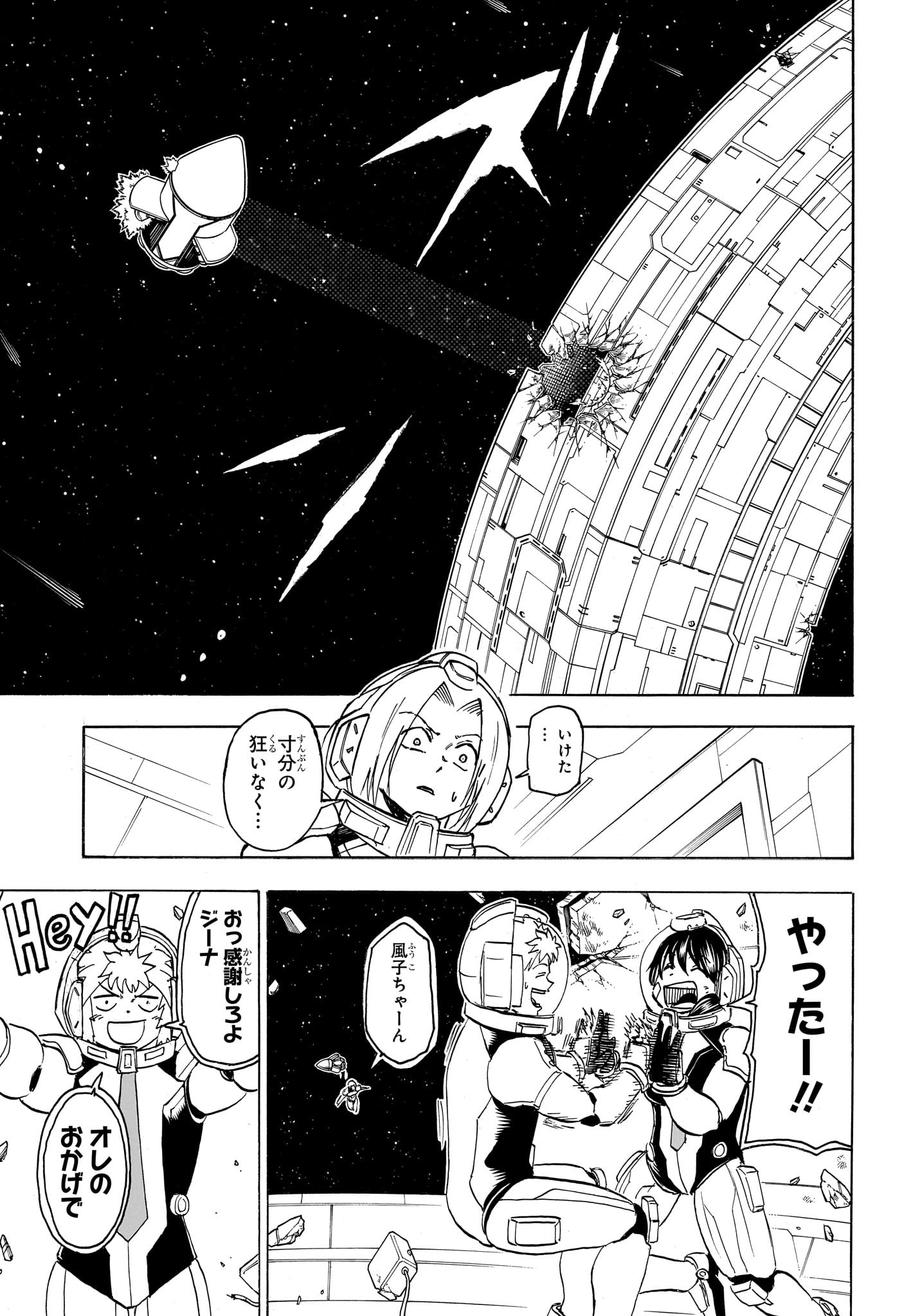 アンデッド＋アンラック - raw - 第156話 - https://jpee.aabb.to/JPEE/29168/zlfc0tsonkl.jpg