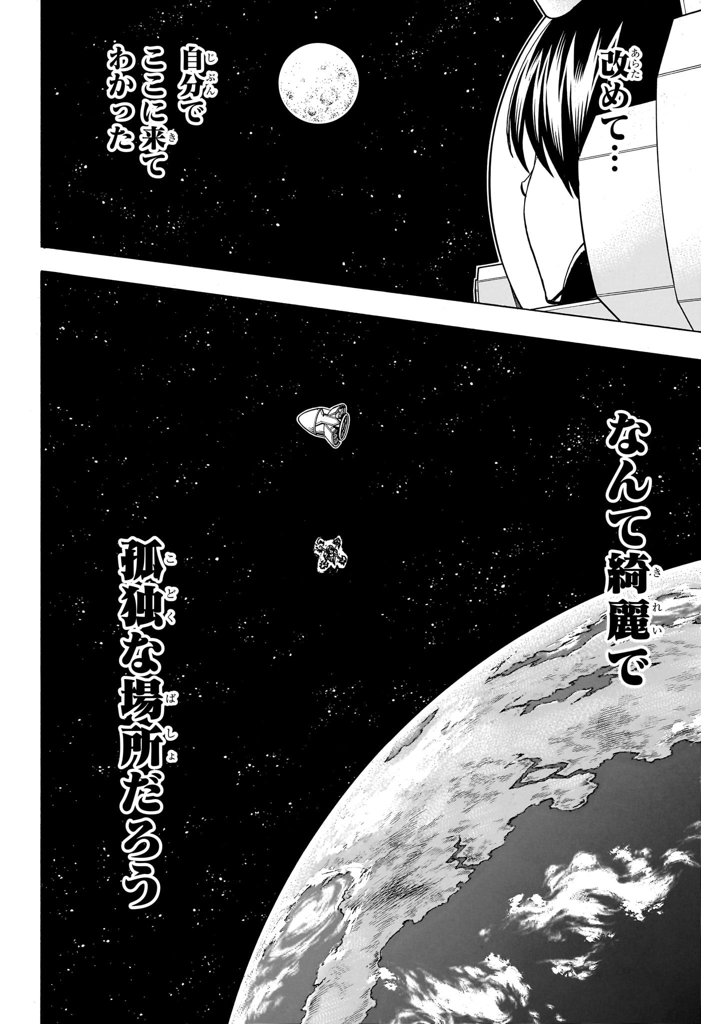 アンデッド＋アンラック - raw - 第156話 - https://jpee.aabb.to/JPEE/29168/zp5t134q4nv.jpg
