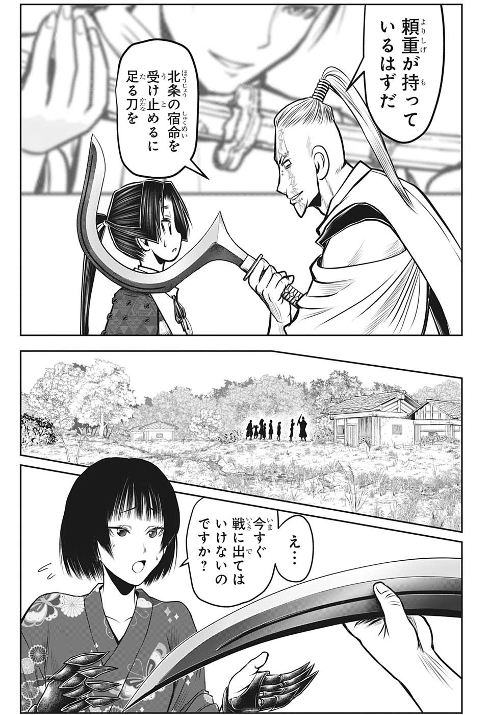 15