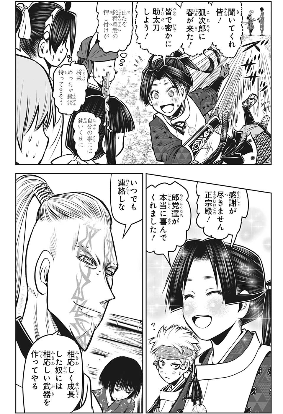 18