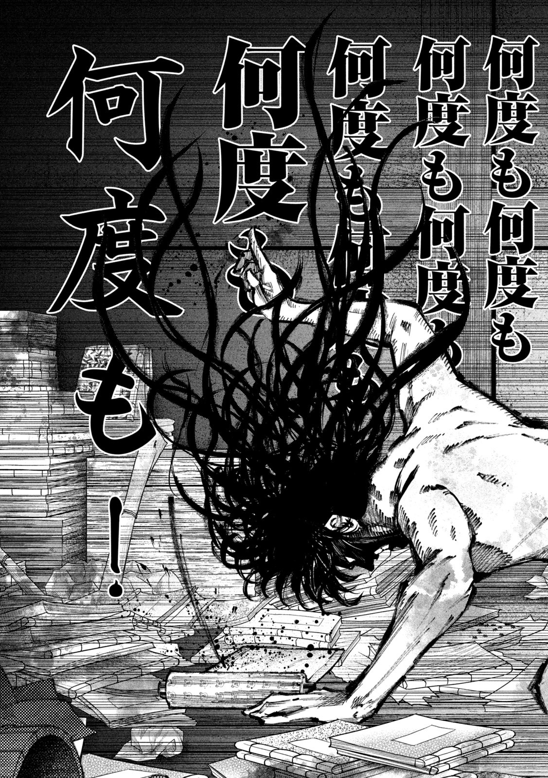 何度、時をくりかえしても本能寺が燃えるんじゃが!? - raw - 第95話 - https://jpee.aabb.to/JPEE/29173/u2xrhol3hkt.jpg