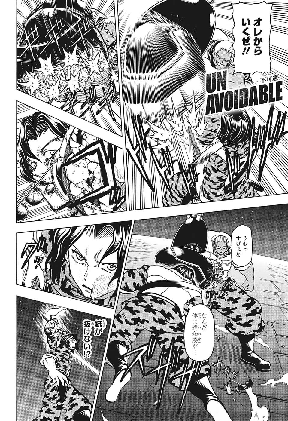 アンデッド＋アンラック - raw - 第151話 - https://jpee.aabb.to/JPEE/29176/olyi3mb1ity.jpg