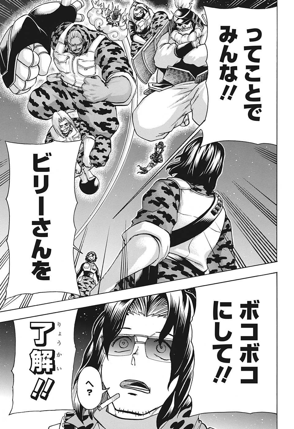 アンデッド＋アンラック - raw - 第151話 - https://jpee.aabb.to/JPEE/29176/puok54xou4u.jpg