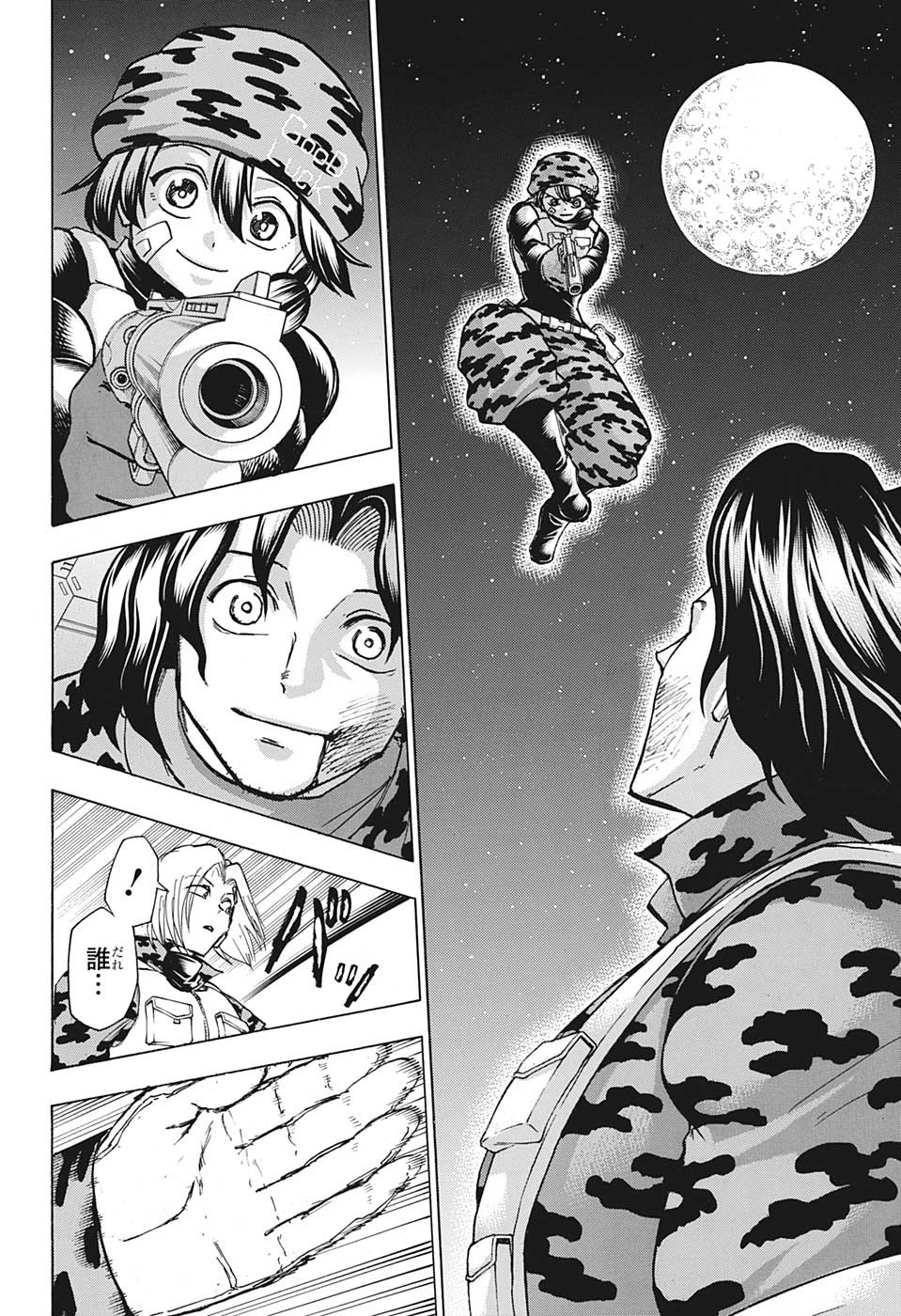 アンデッド＋アンラック - raw - 第151話 - https://jpee.aabb.to/JPEE/29176/uinp5dwjxhr.jpg