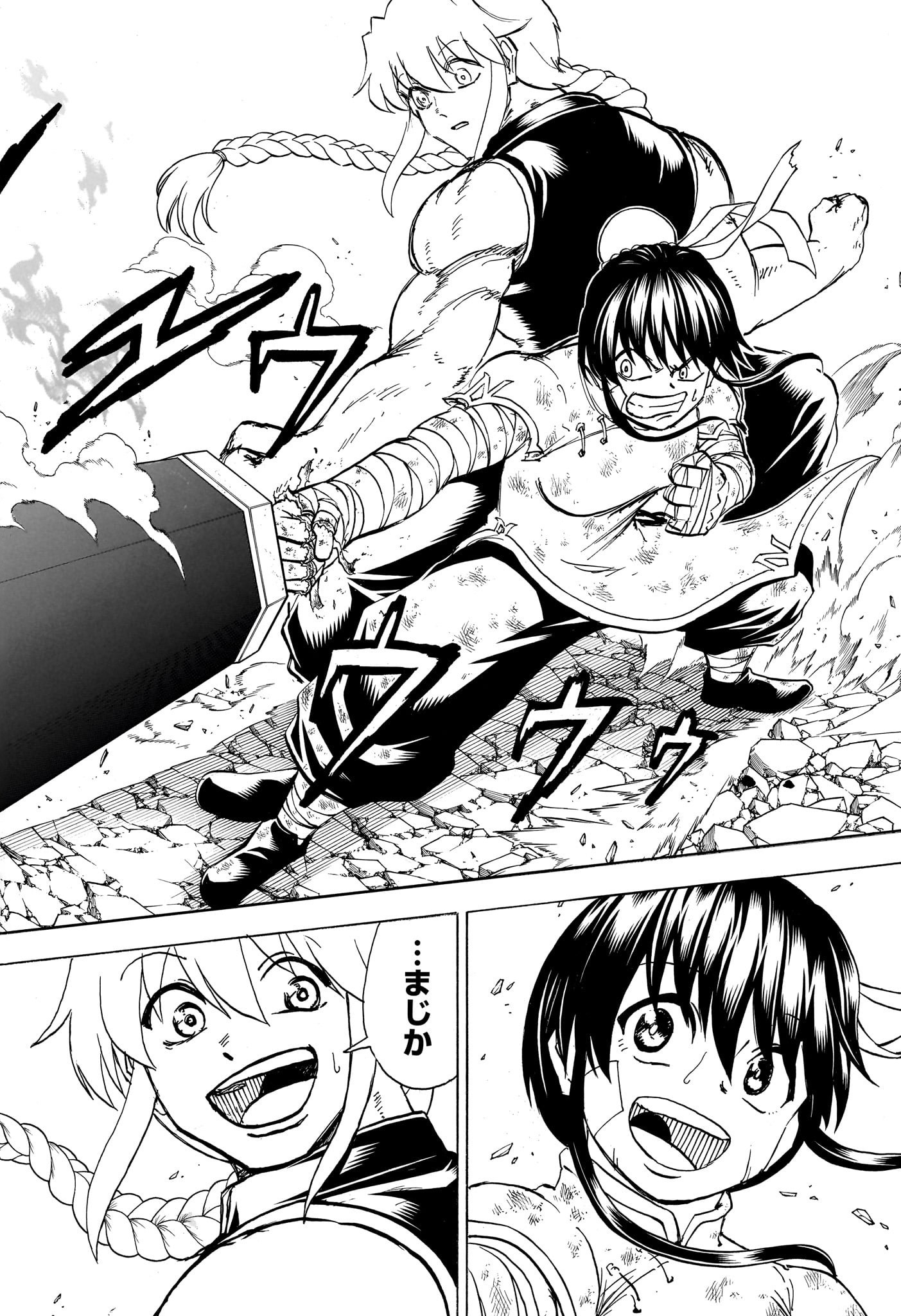 アンデッド＋アンラック - raw - 第162話 - https://jpee.aabb.to/JPEE/29180/ifjuylzcn4j.jpg