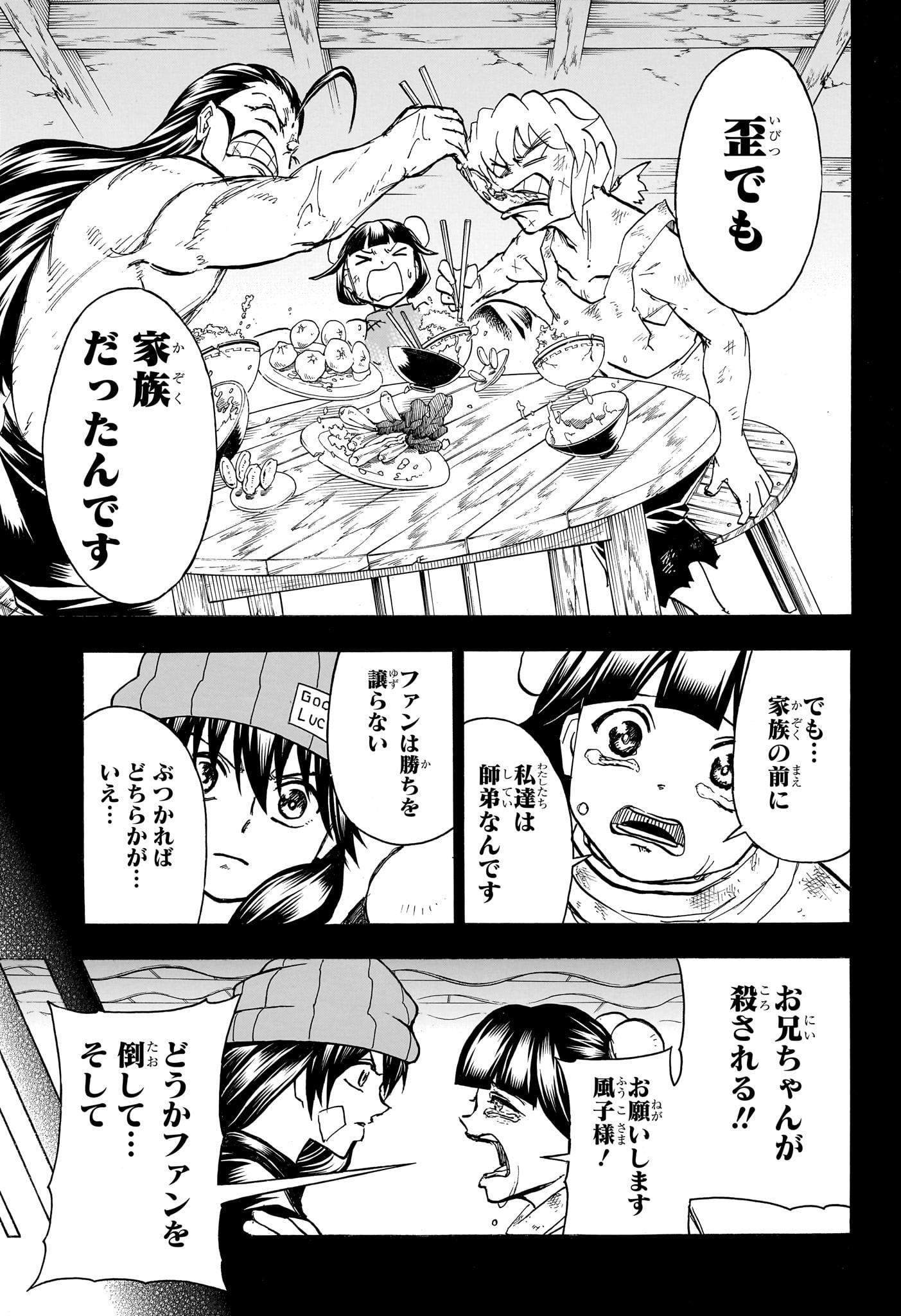 アンデッド＋アンラック - raw - 第162話 - https://jpee.aabb.to/JPEE/29180/ocpmepk34nw.jpg