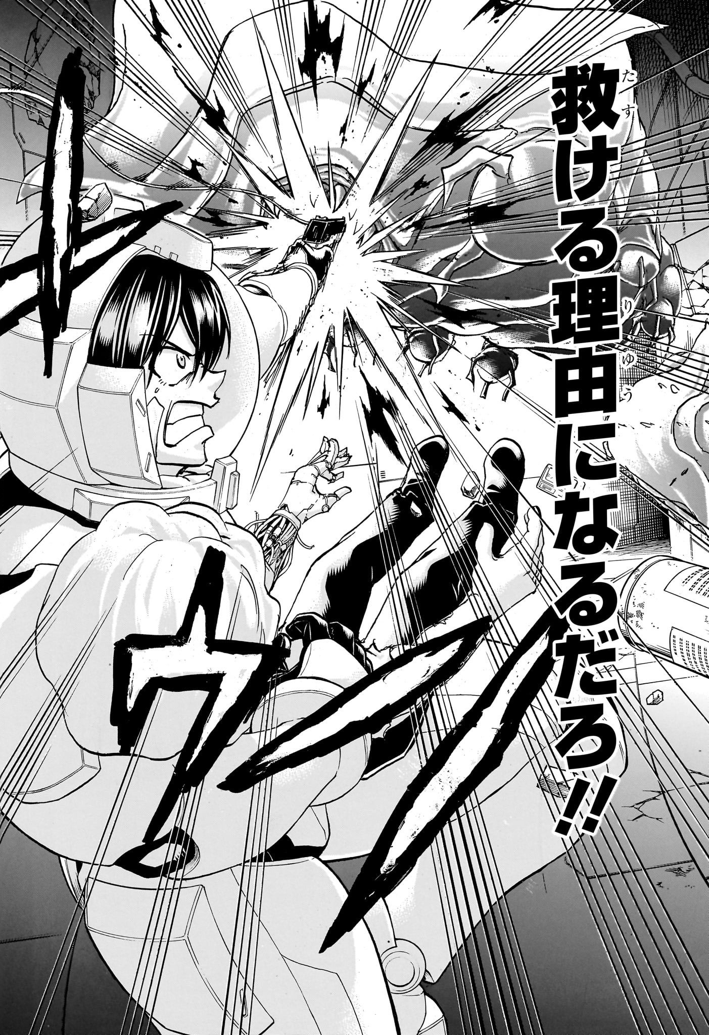 アンデッド＋アンラック - raw - 第157話 - https://jpee.aabb.to/JPEE/29183/04fl4pkvqlt.jpg