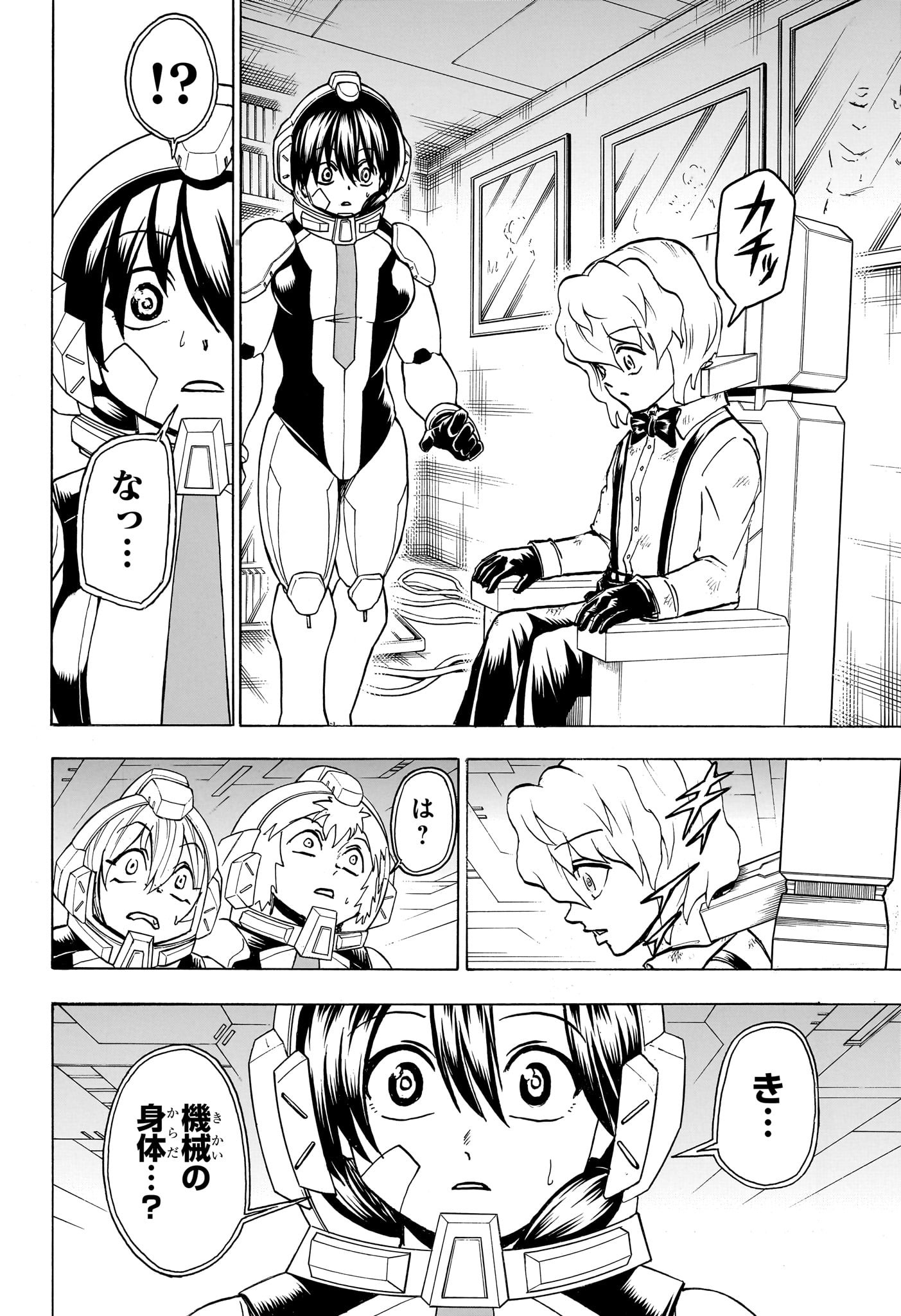 アンデッド＋アンラック - raw - 第157話 - https://jpee.aabb.to/JPEE/29183/3puernaefce.jpg