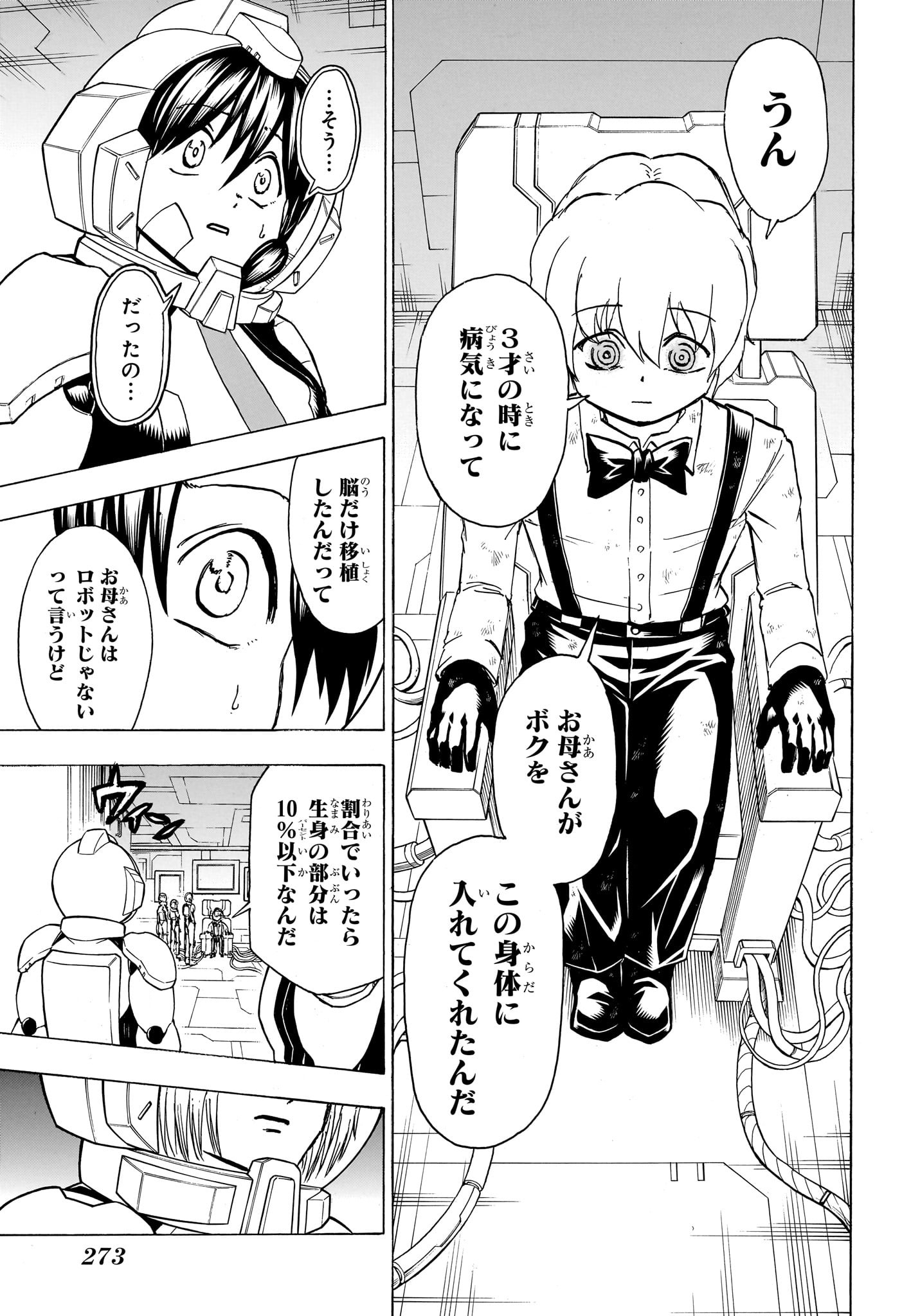 アンデッド＋アンラック - raw - 第157話 - https://jpee.aabb.to/JPEE/29183/5fl2xnccqyu.jpg