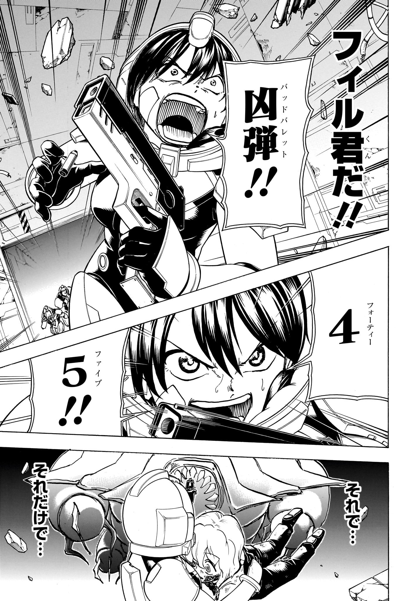 アンデッド＋アンラック - raw - 第157話 - https://jpee.aabb.to/JPEE/29183/ihqvqakpzvk.jpg