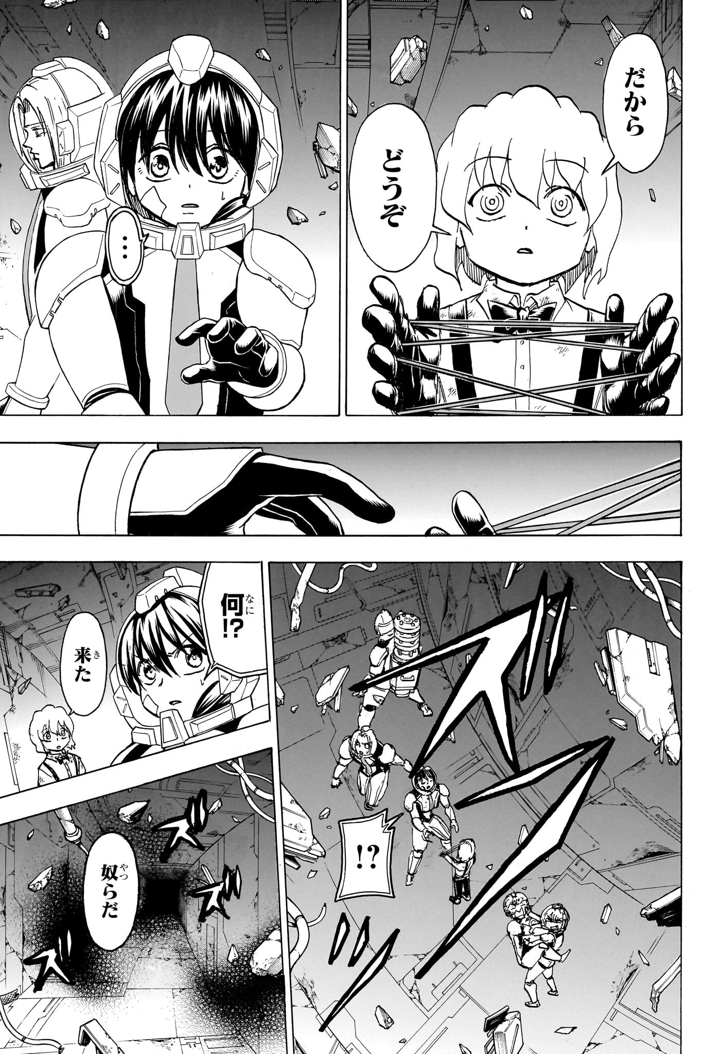 アンデッド＋アンラック - raw - 第157話 - https://jpee.aabb.to/JPEE/29183/jxggdznnbly.jpg