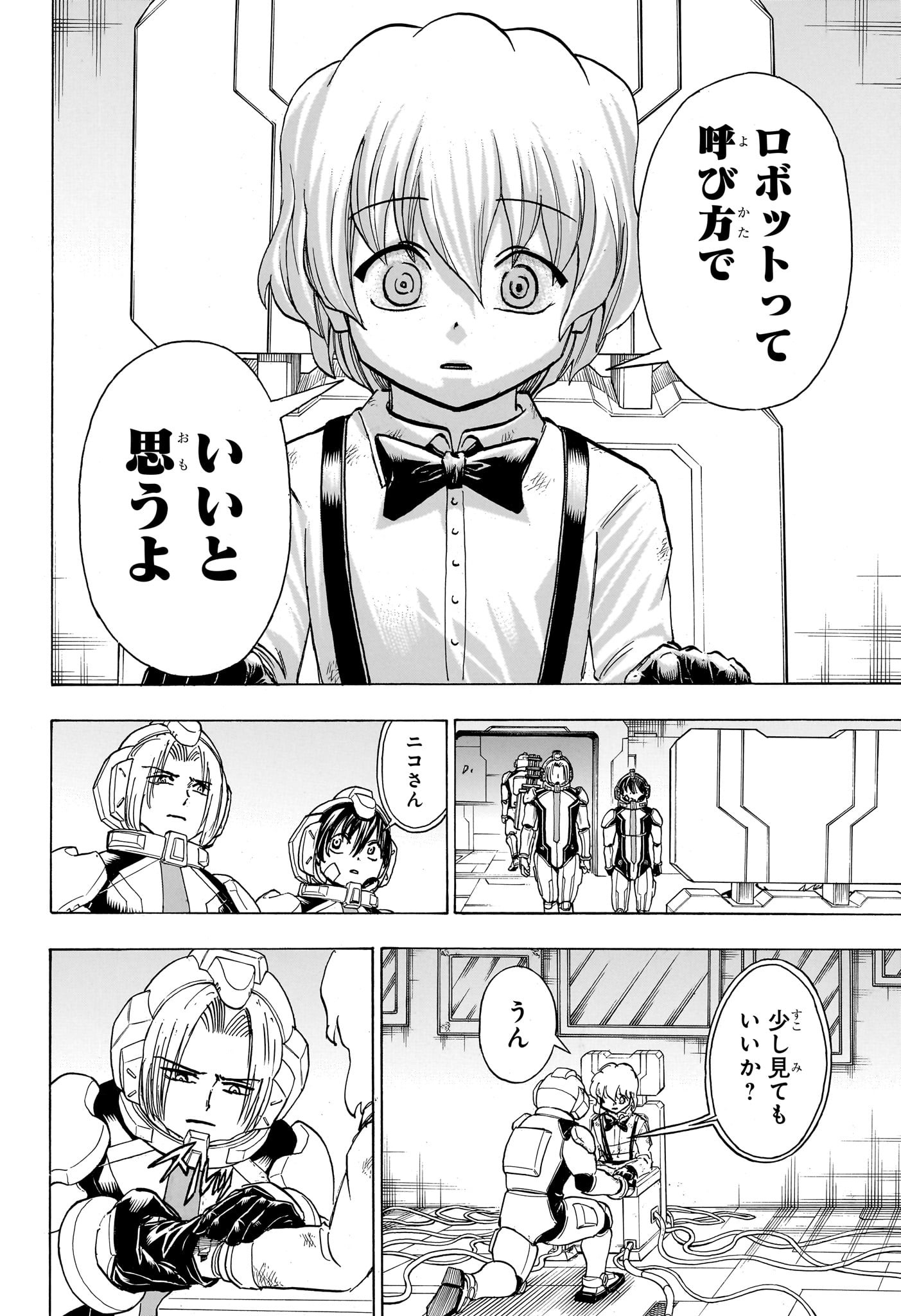 アンデッド＋アンラック - raw - 第157話 - https://jpee.aabb.to/JPEE/29183/q1tmlxrfry3.jpg
