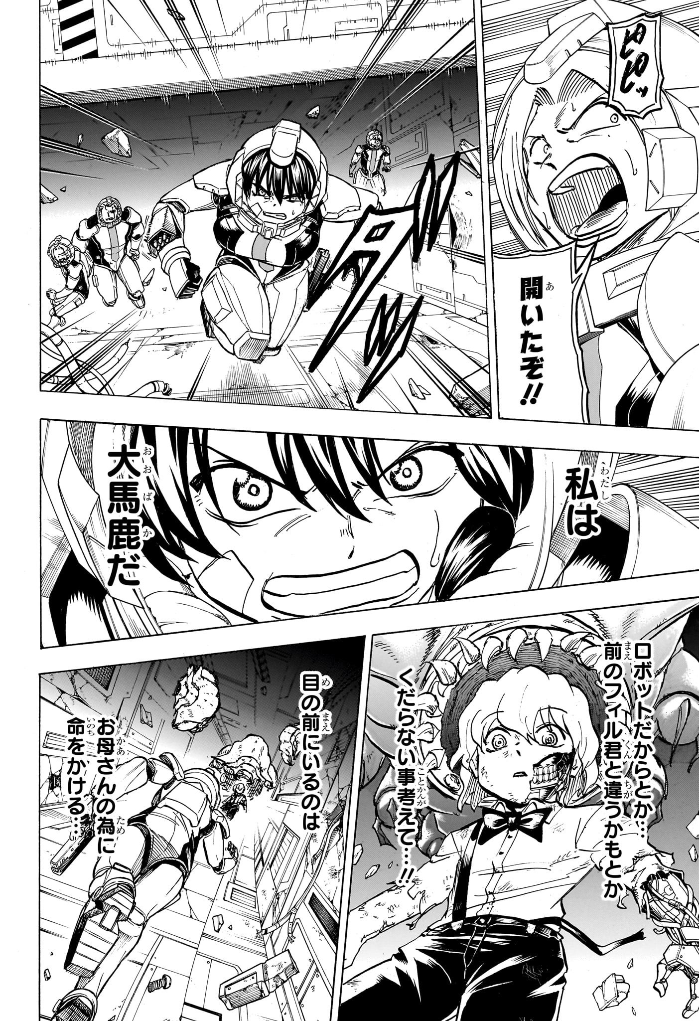 アンデッド＋アンラック - raw - 第157話 - https://jpee.aabb.to/JPEE/29183/xhjshxtmo5e.jpg