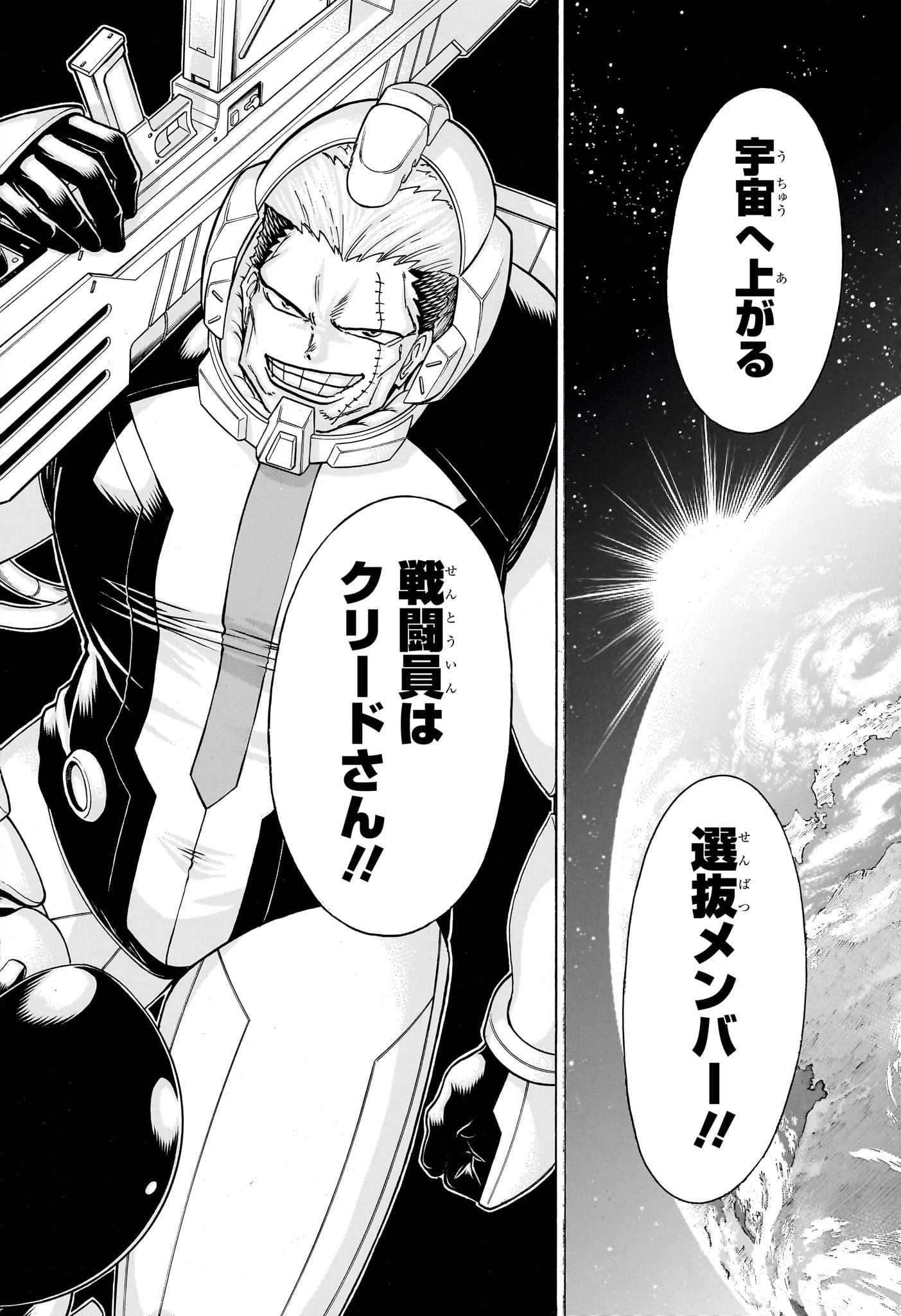 アンデッド＋アンラック - raw - 第154話 - https://jpee.aabb.to/JPEE/29184/crdii22q24c.jpg