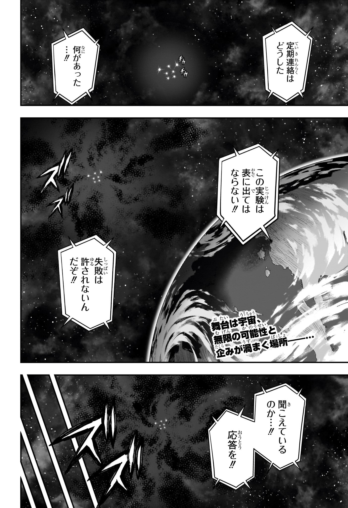 アンデッド＋アンラック - raw - 第154話 - https://jpee.aabb.to/JPEE/29184/jn3ab5ydmti.jpg