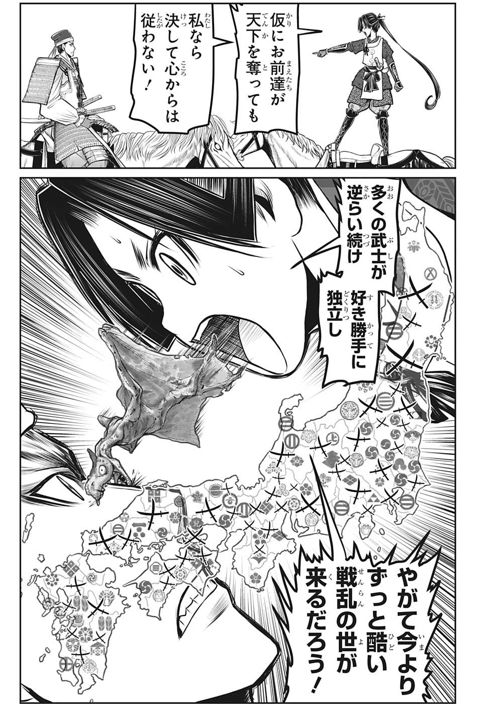 19