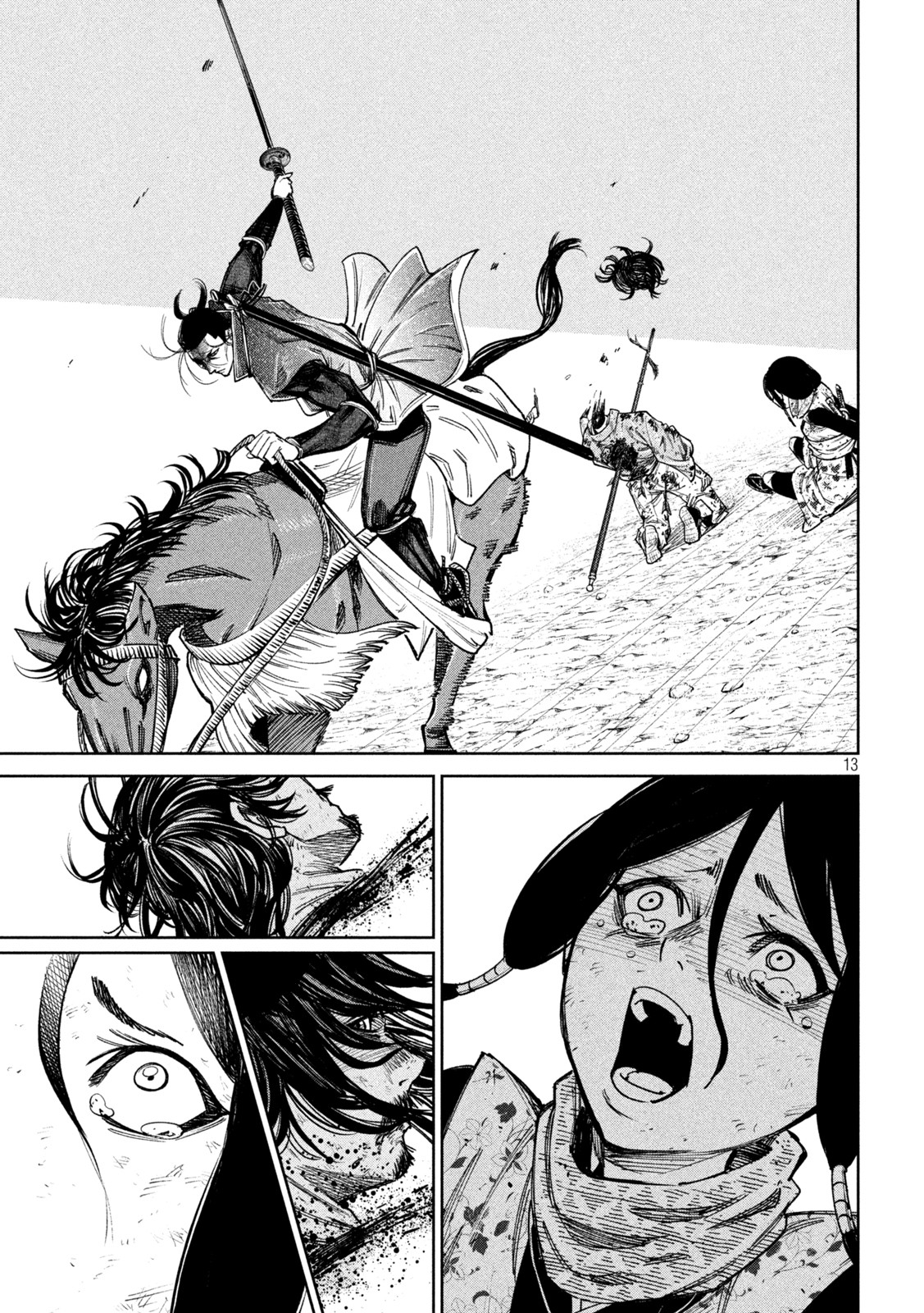 何度、時をくりかえしても本能寺が燃えるんじゃが!? - raw - 第86話 - https://jpee.aabb.to/JPEE/29190/cehwvsrqvny.jpg