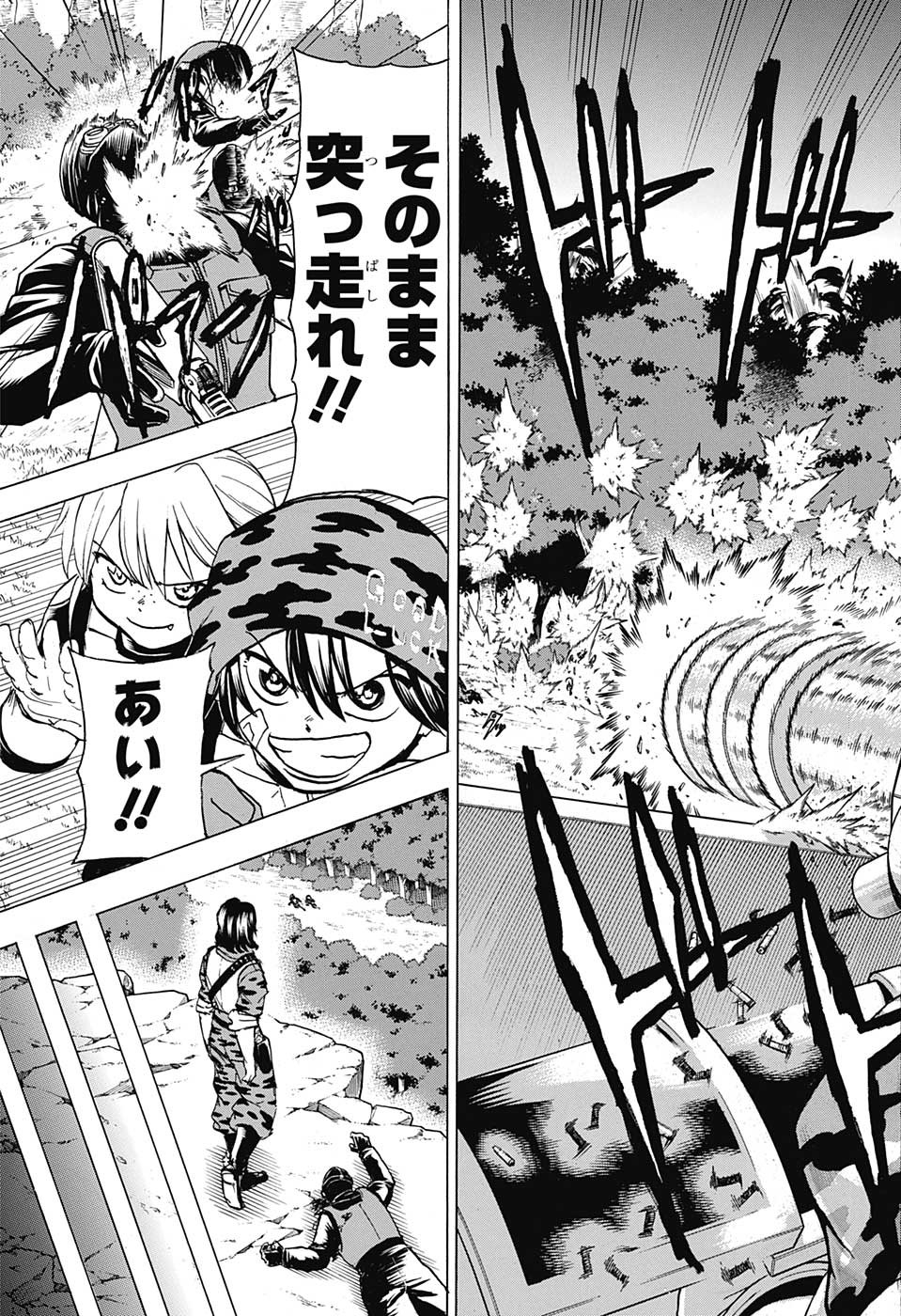アンデッド＋アンラック - raw - 第150話 - https://jpee.aabb.to/JPEE/29205/pzy5my4xzhe.jpg