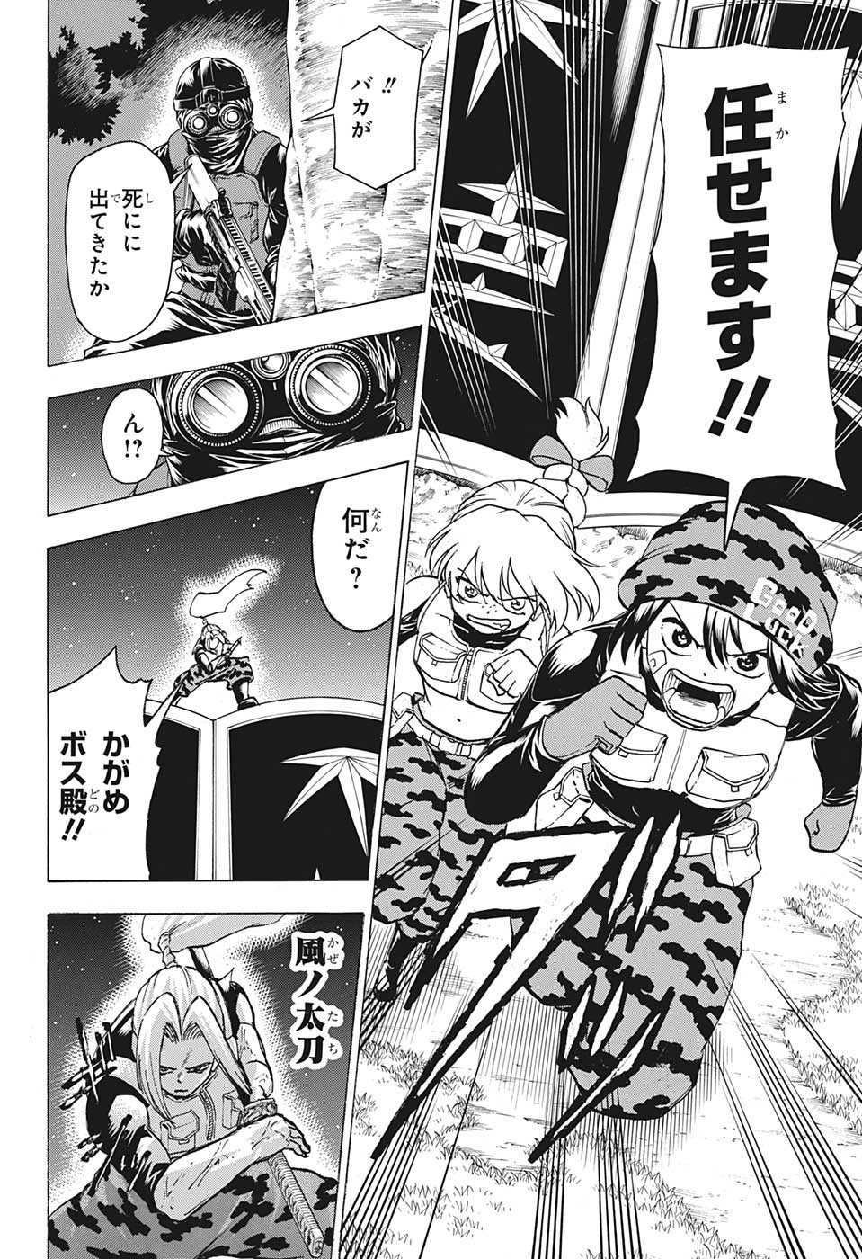 アンデッド＋アンラック - raw - 第150話 - https://jpee.aabb.to/JPEE/29205/tgtednvjhii.jpg