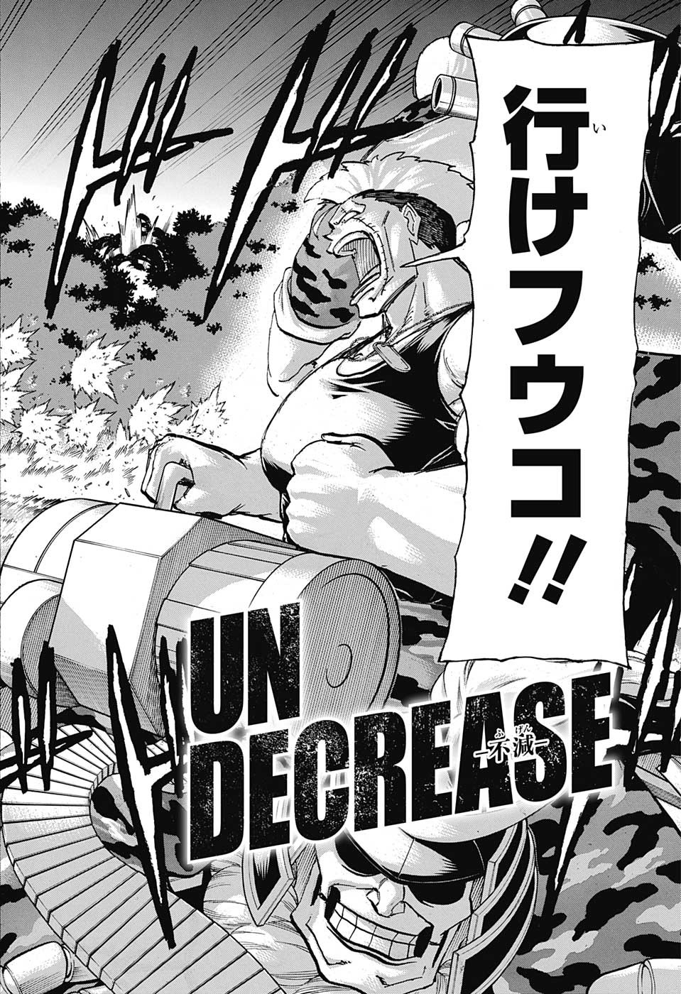アンデッド＋アンラック - raw - 第150話 - https://jpee.aabb.to/JPEE/29205/z5ncvelcag5.jpg
