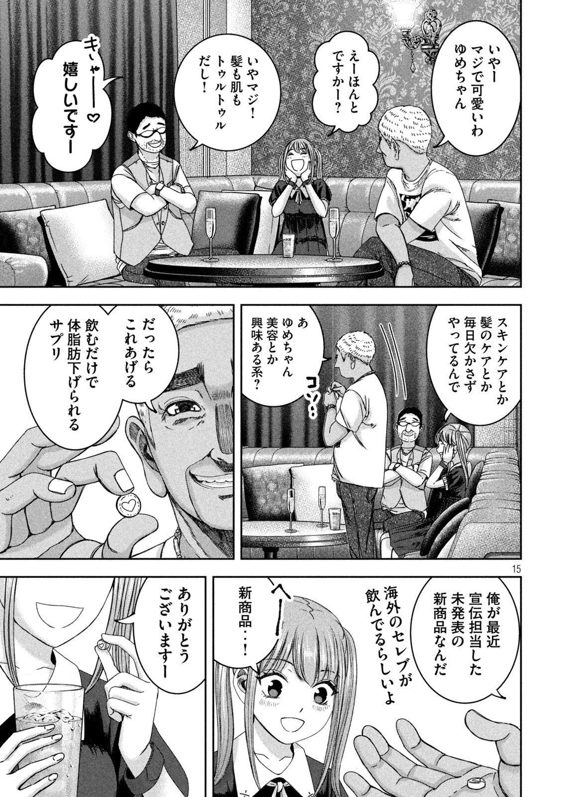 15