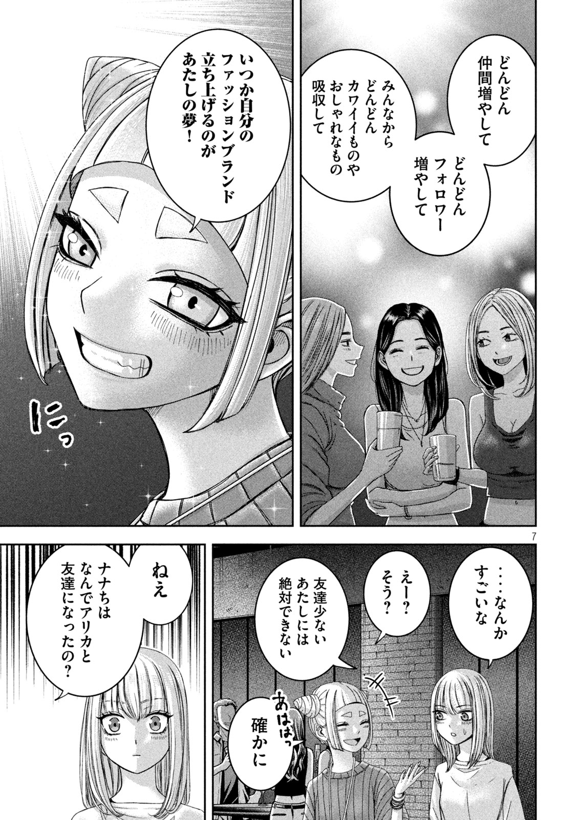 7