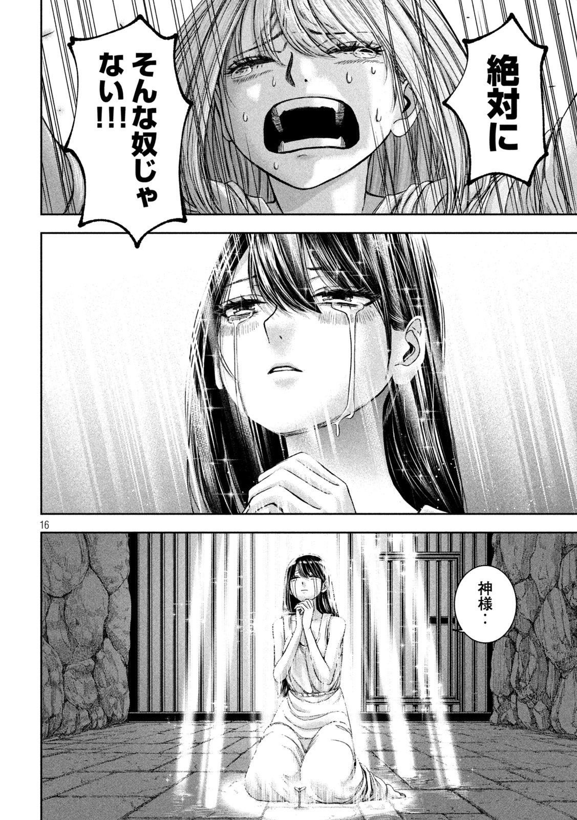 16