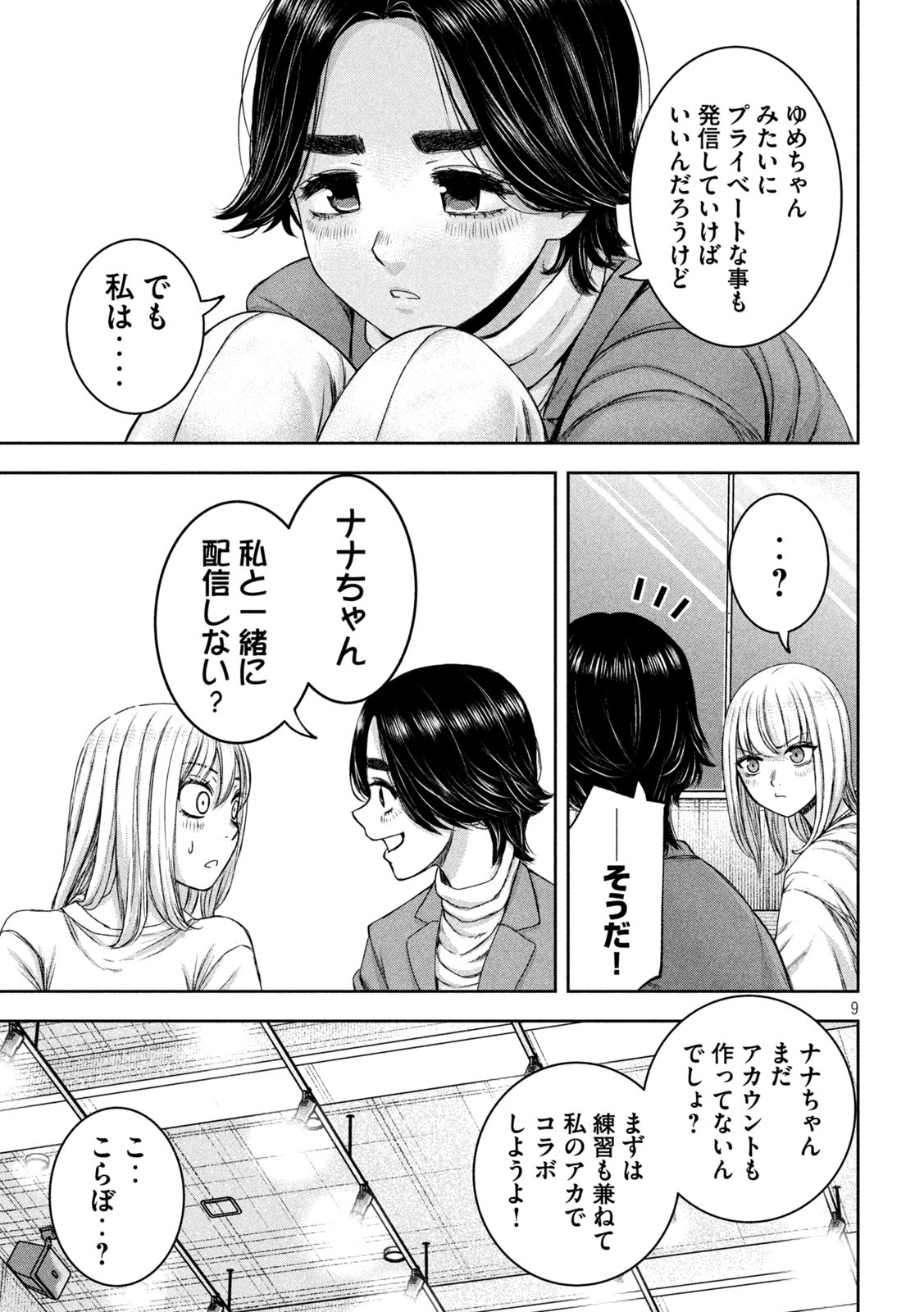 9