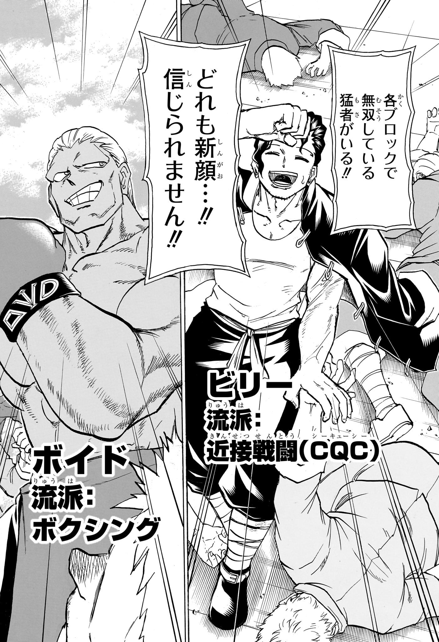アンデッド＋アンラック - raw - 第161話 - https://jpee.aabb.to/JPEE/29223/15hh1x1qlpo.jpg