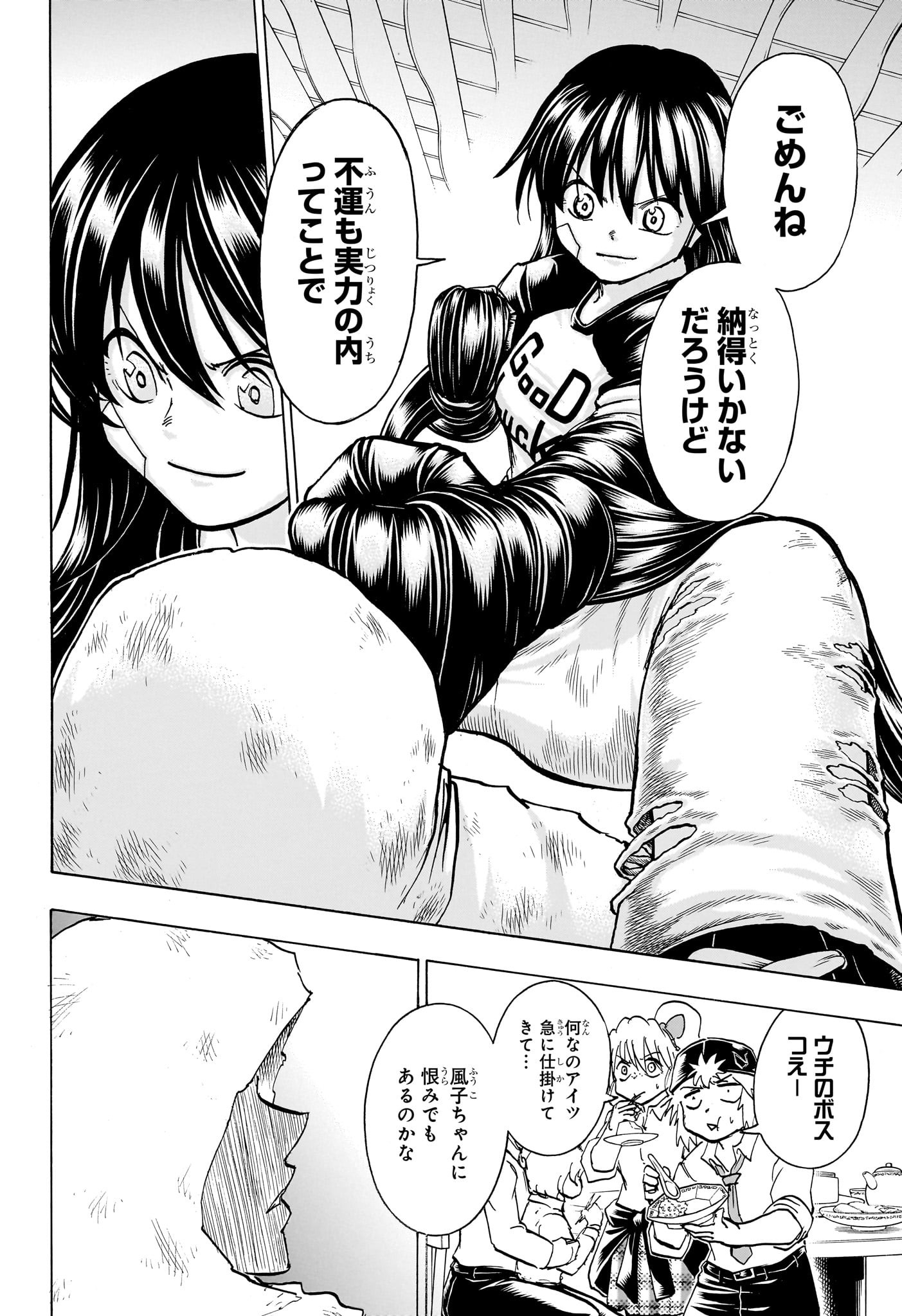 アンデッド＋アンラック - raw - 第161話 - https://jpee.aabb.to/JPEE/29223/4q3t0uijvri.jpg