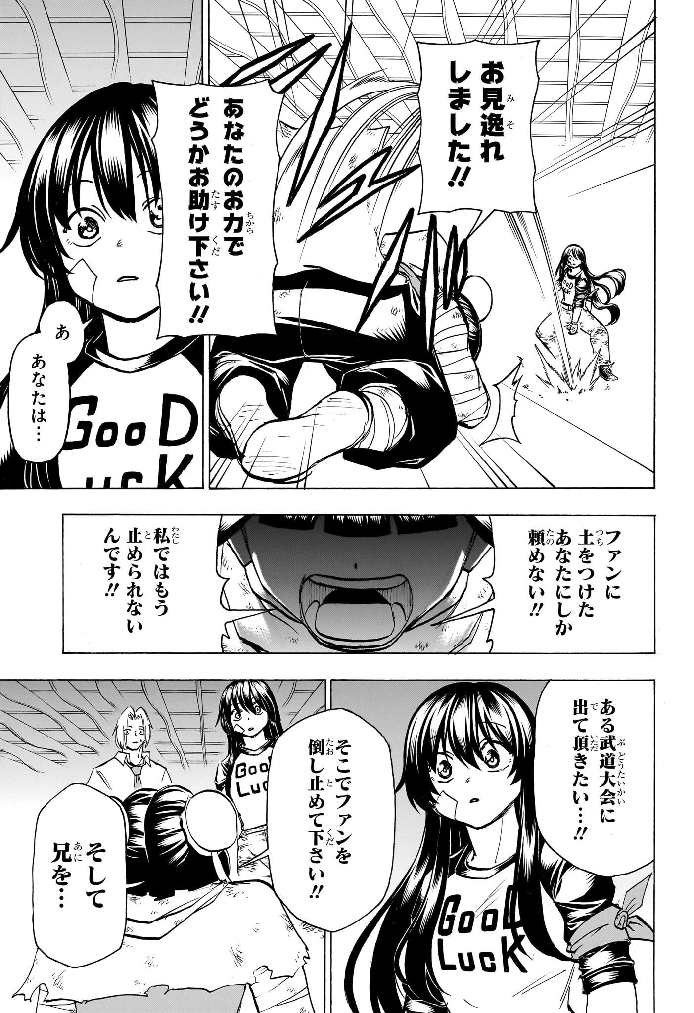 アンデッド＋アンラック - raw - 第161話 - https://jpee.aabb.to/JPEE/29223/gk5ak0es31r.jpg