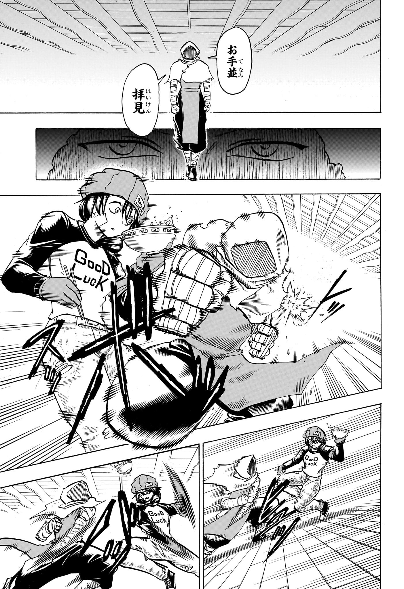 アンデッド＋アンラック - raw - 第161話 - https://jpee.aabb.to/JPEE/29223/omhn1gccev5.jpg
