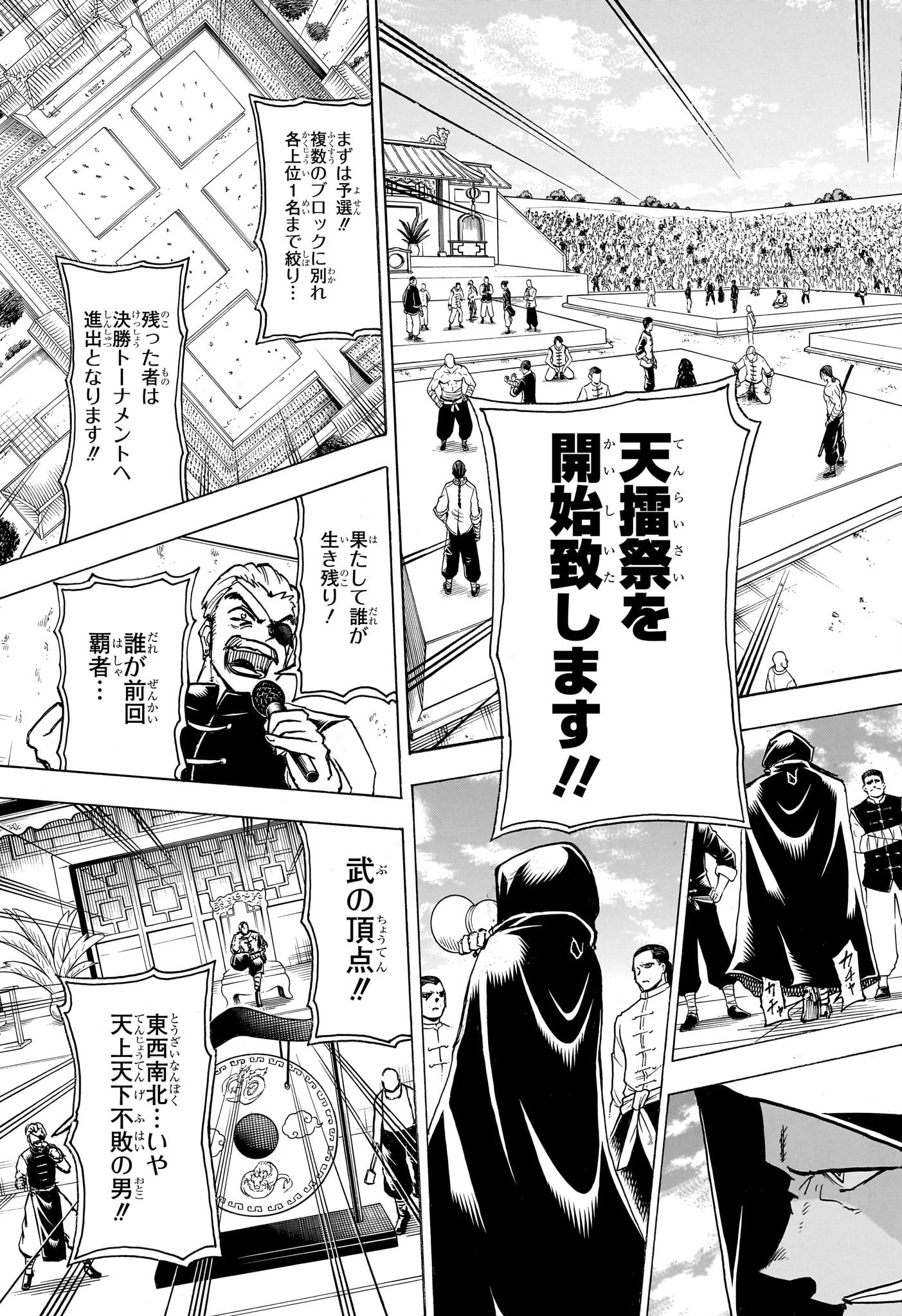アンデッド＋アンラック - raw - 第161話 - https://jpee.aabb.to/JPEE/29223/ribpk5h2kcn.jpg