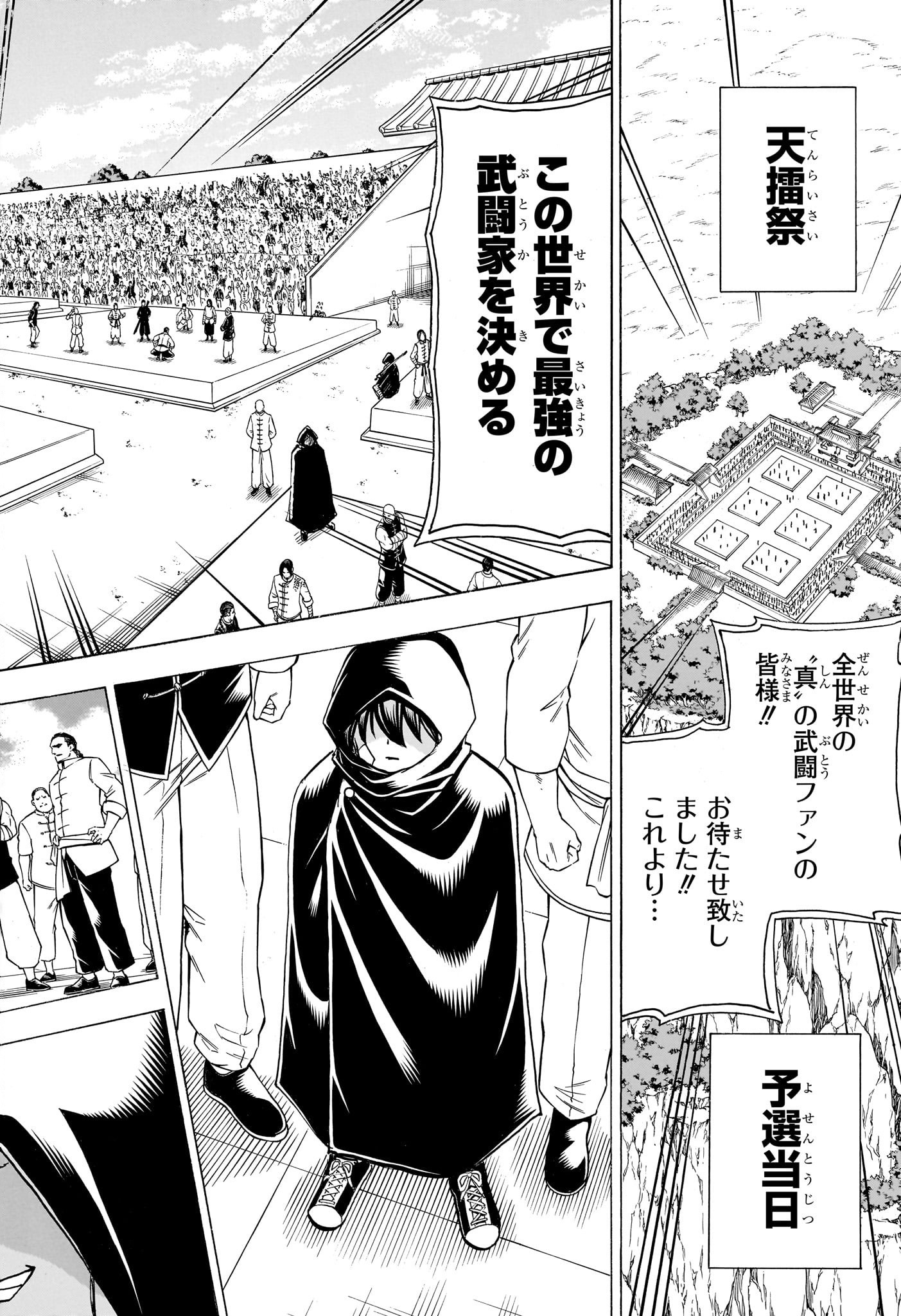 アンデッド＋アンラック - raw - 第161話 - https://jpee.aabb.to/JPEE/29223/xyqa1do0j4l.jpg