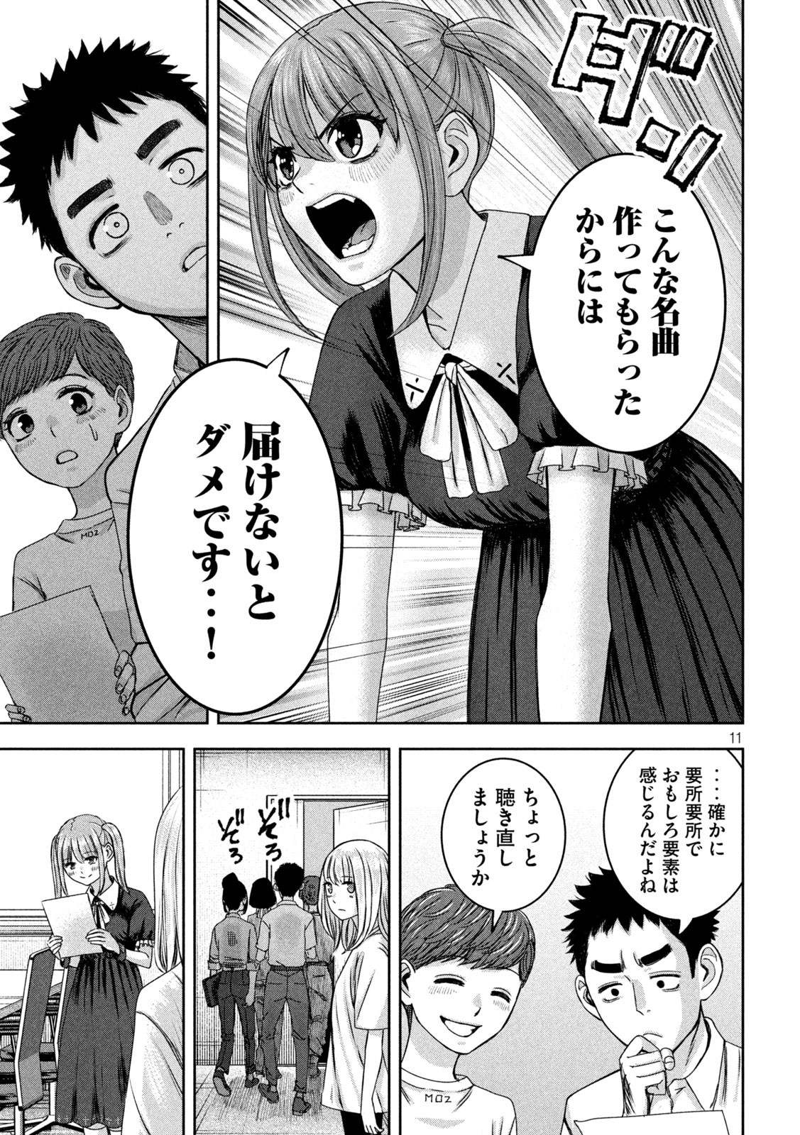 11