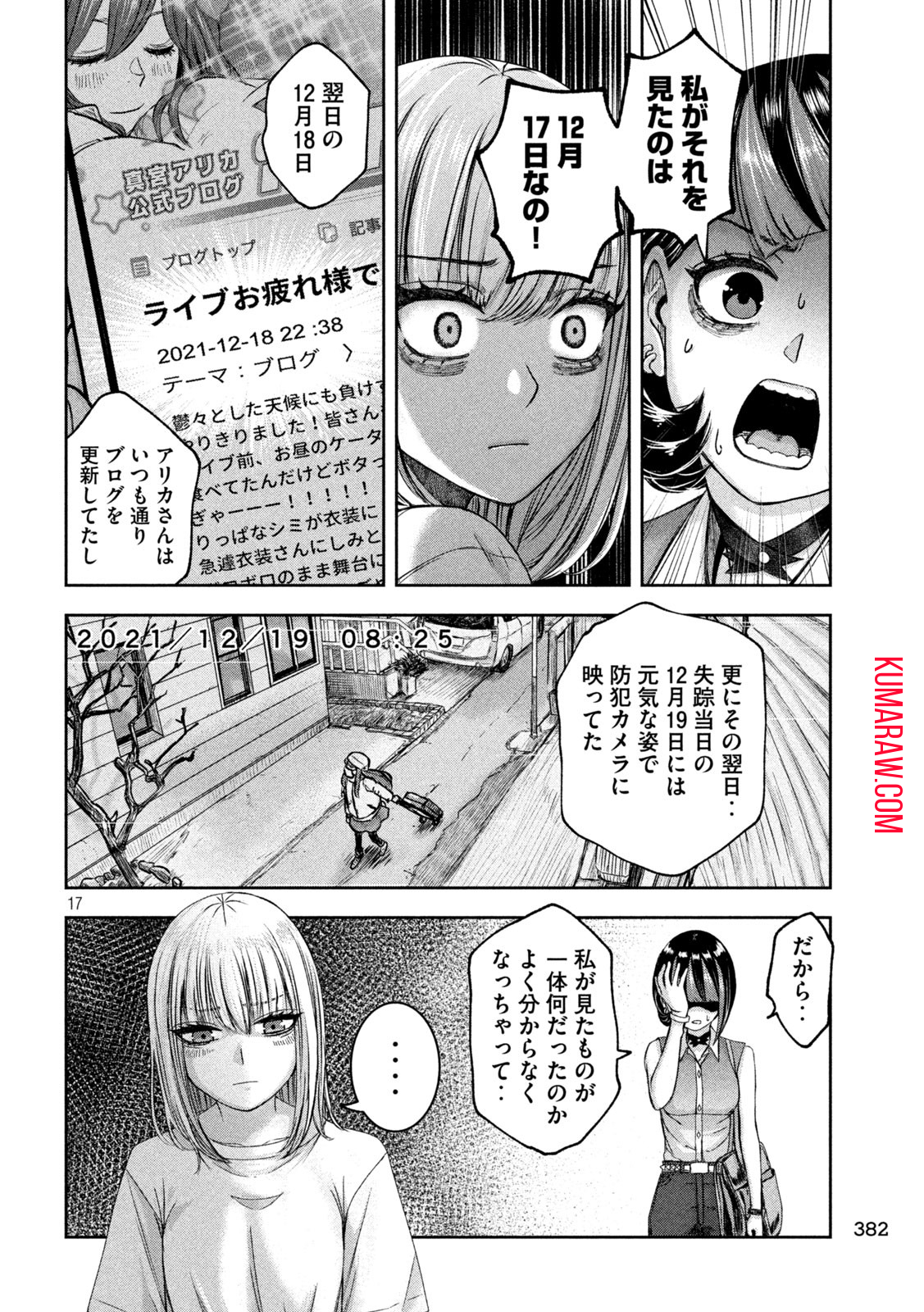 17