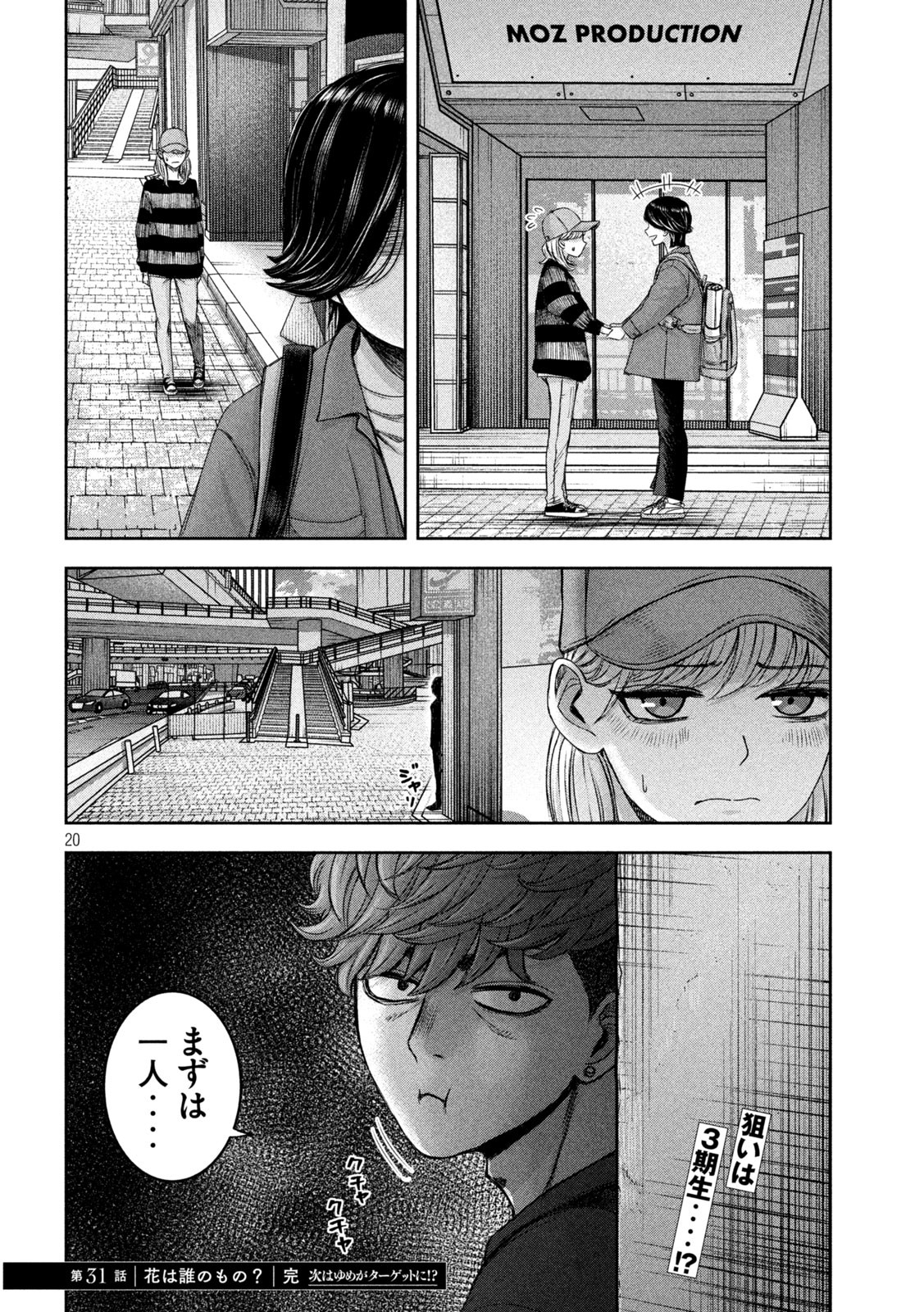 21