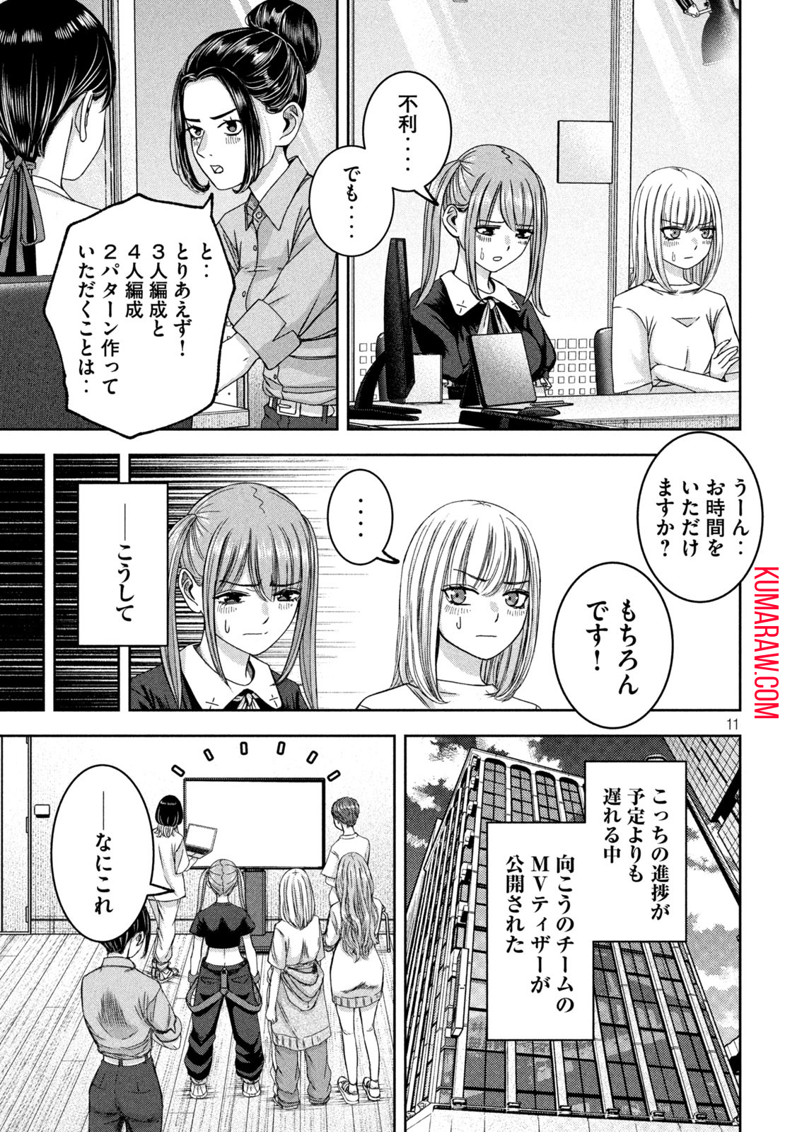 11