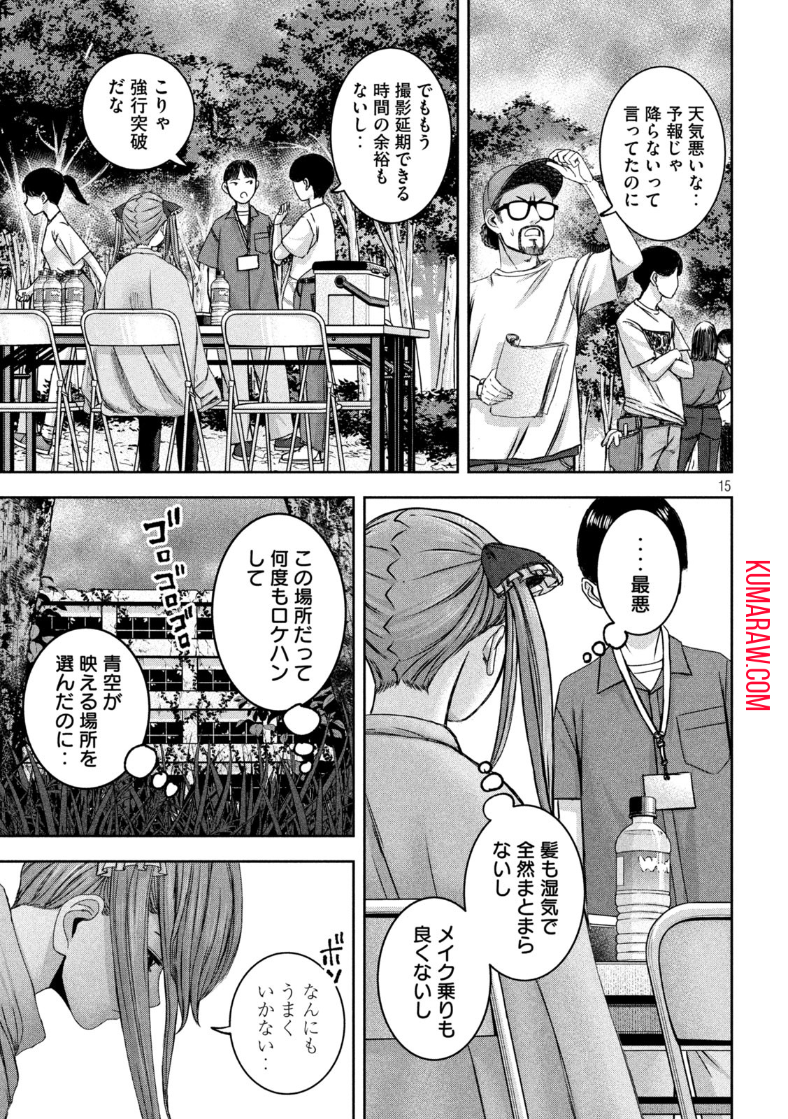 15