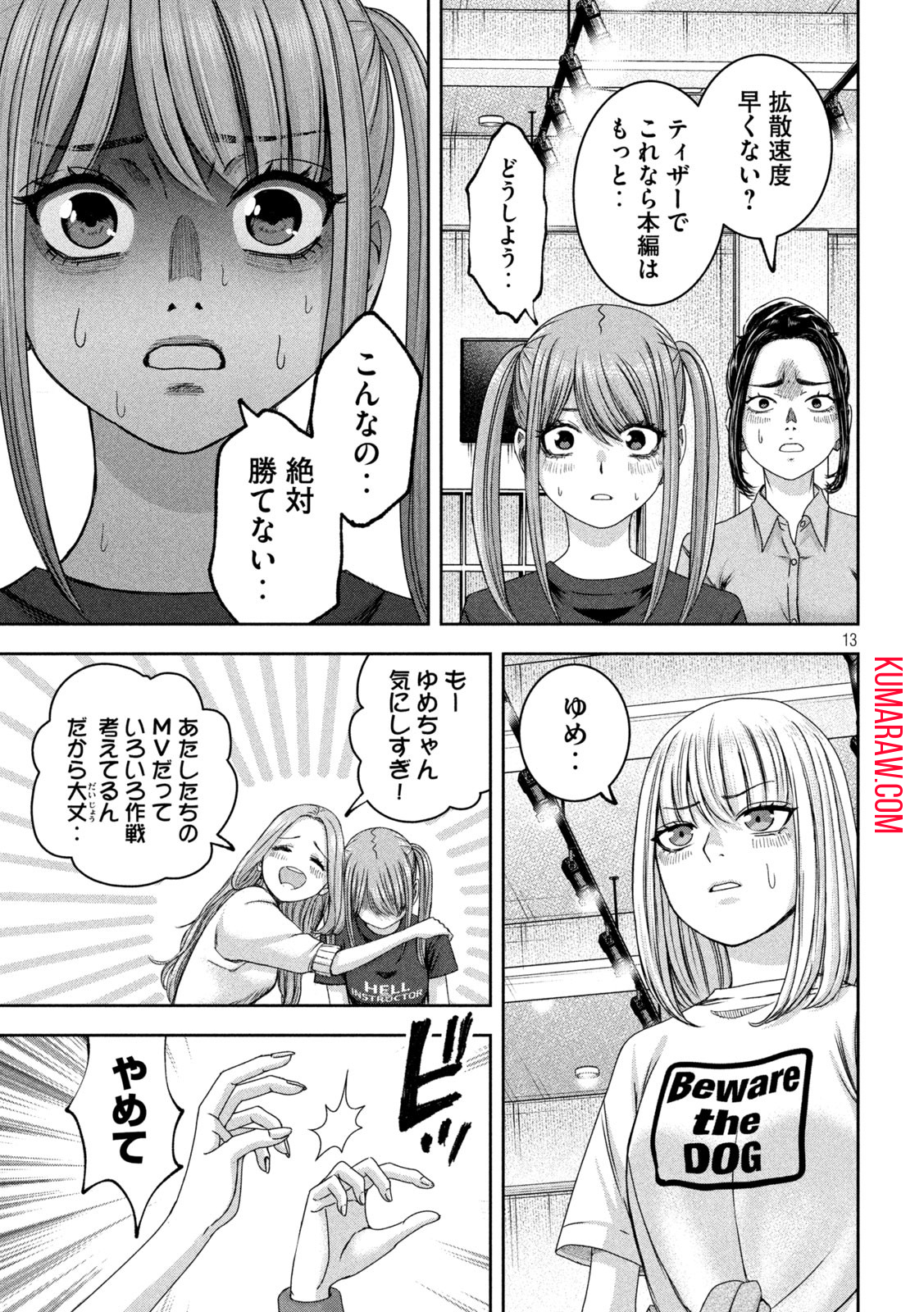 13