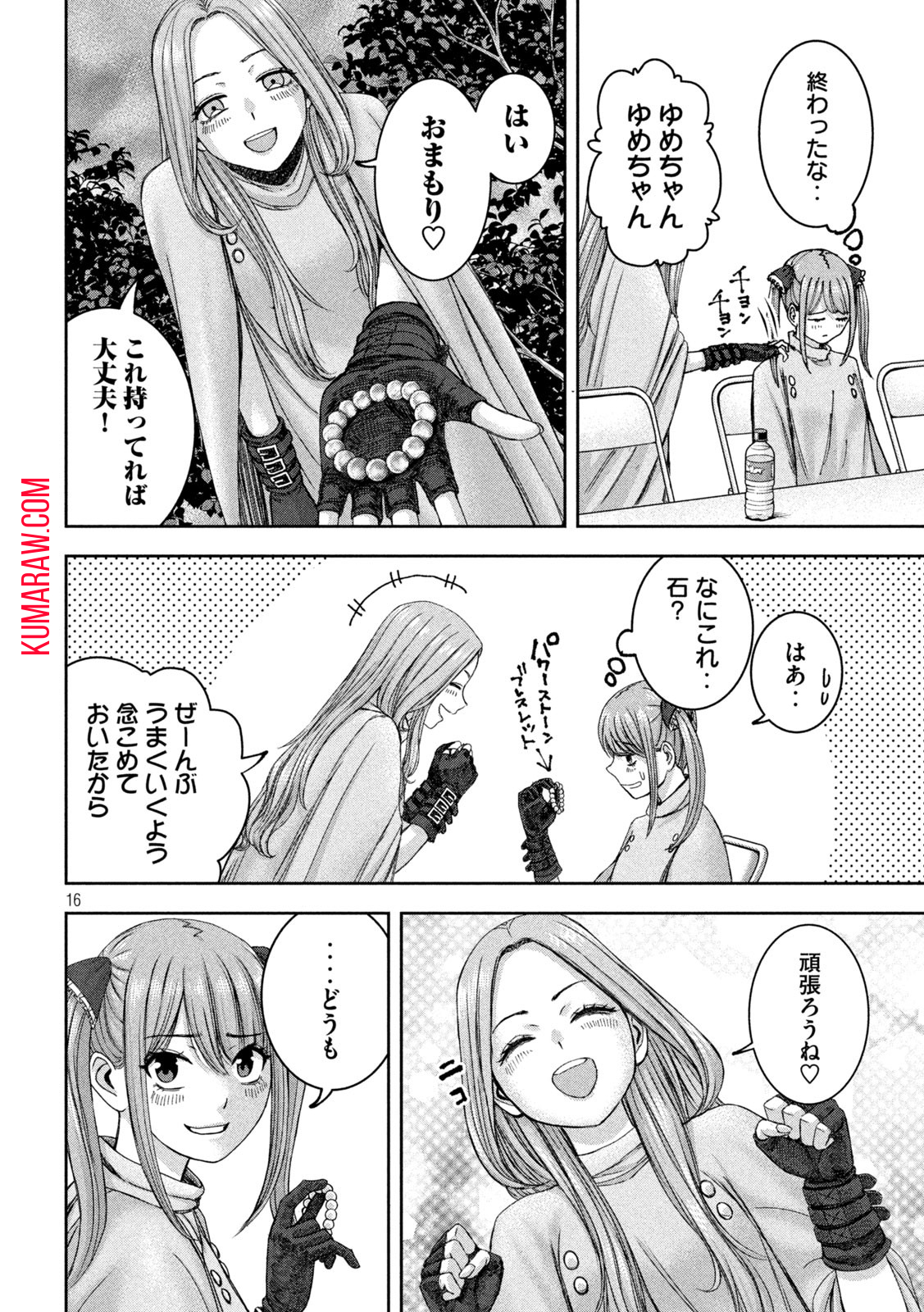 16