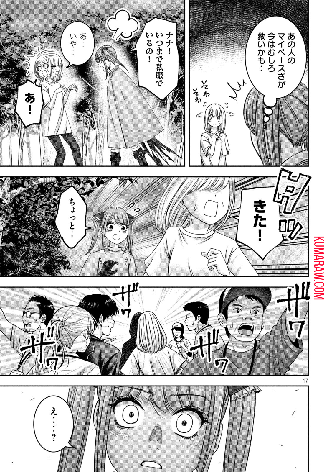 17