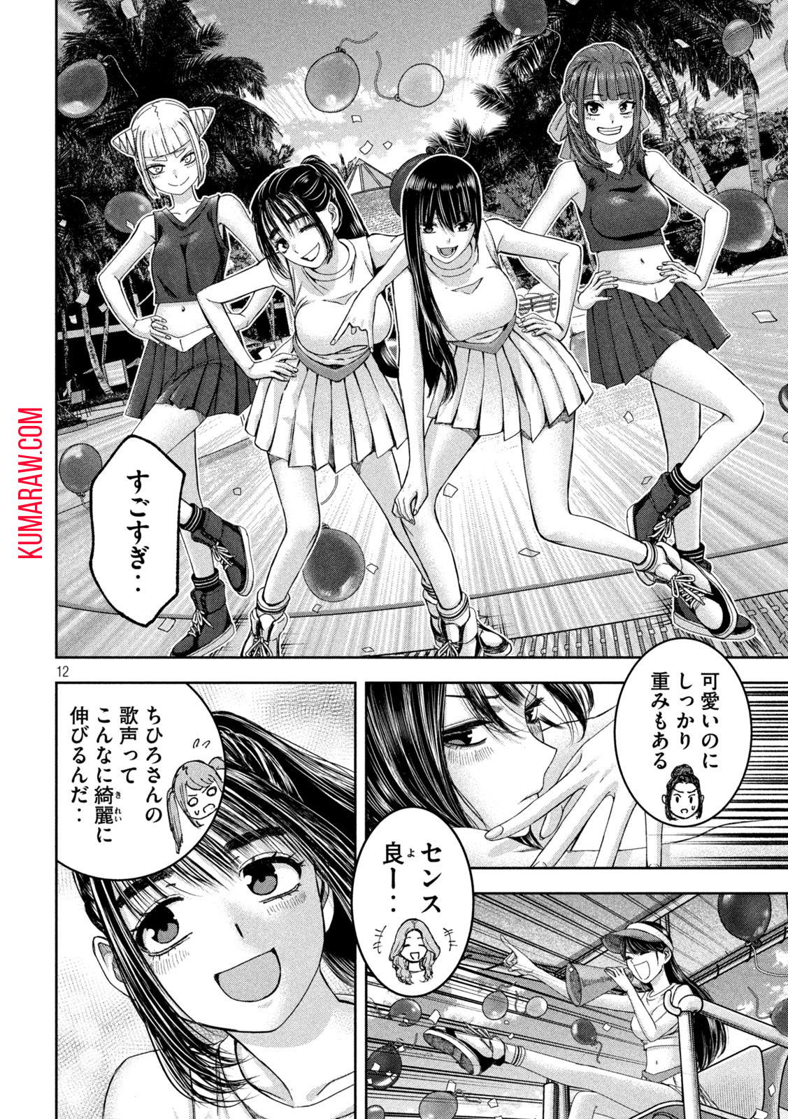 12