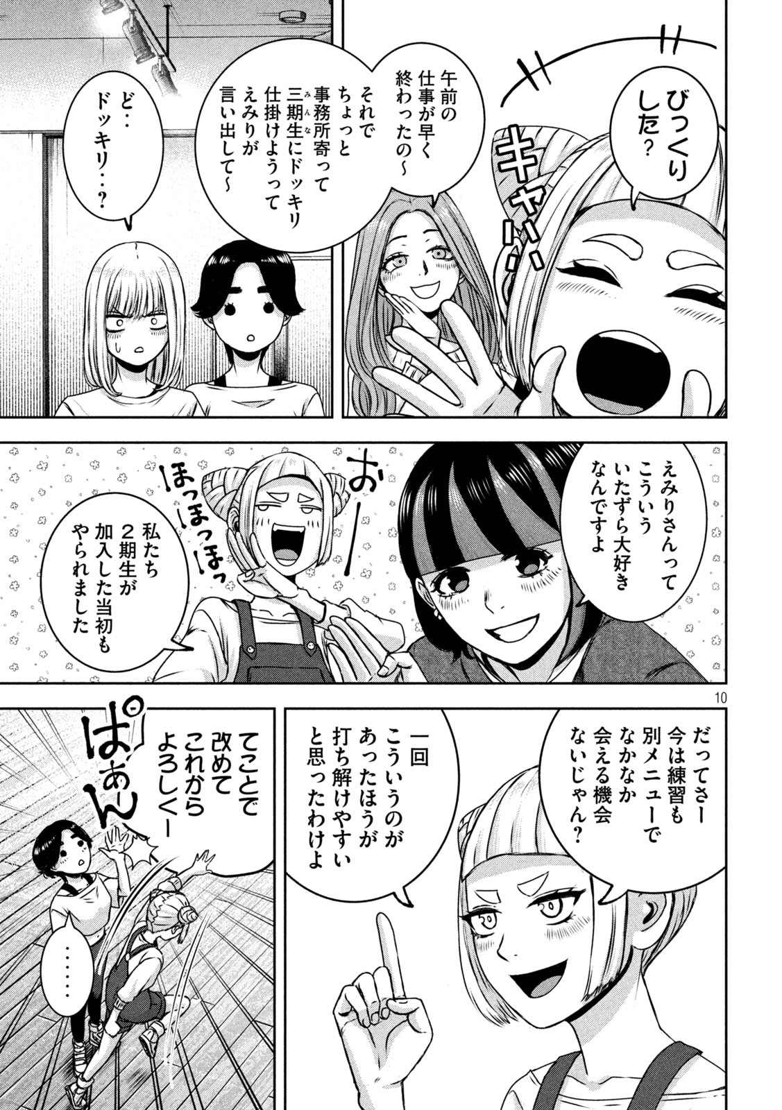 10