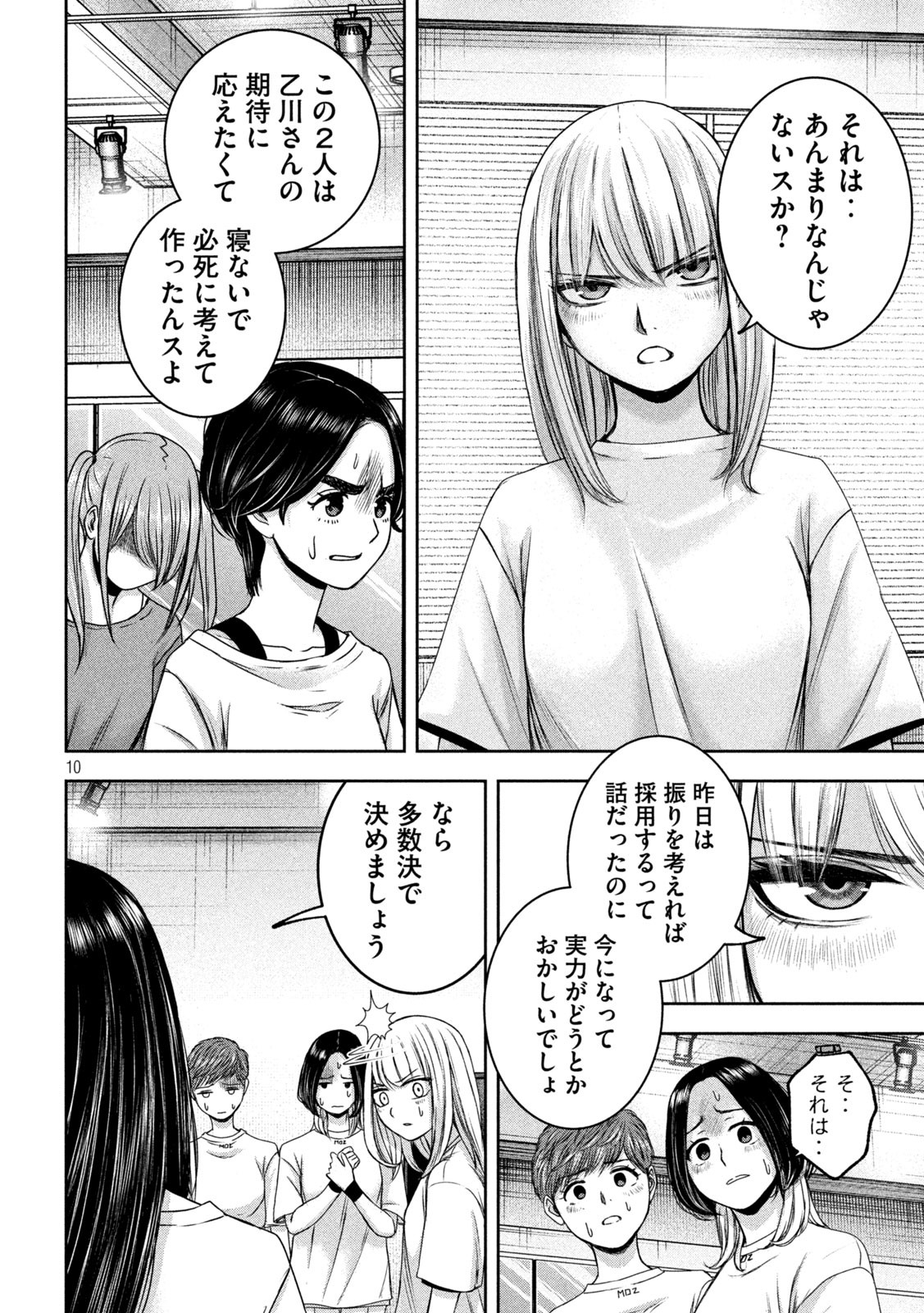 10