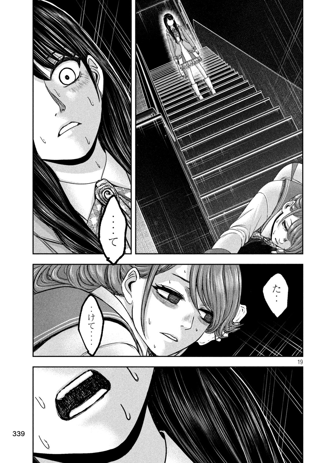 19