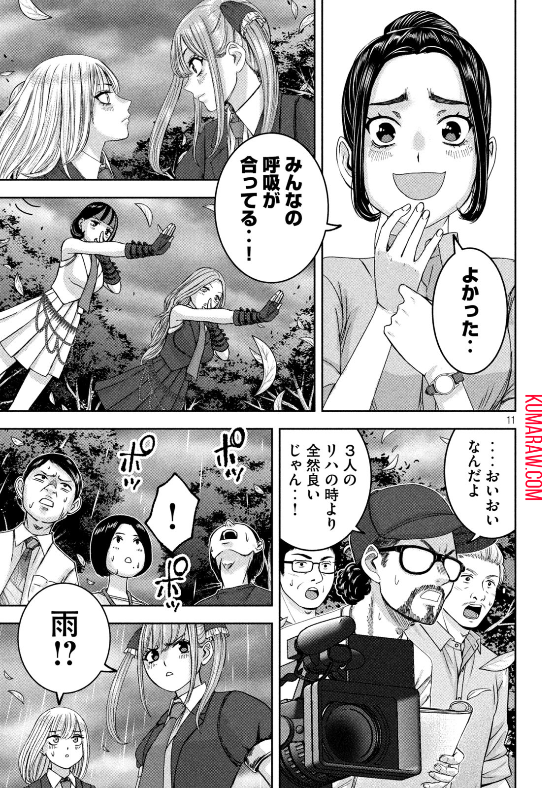 11