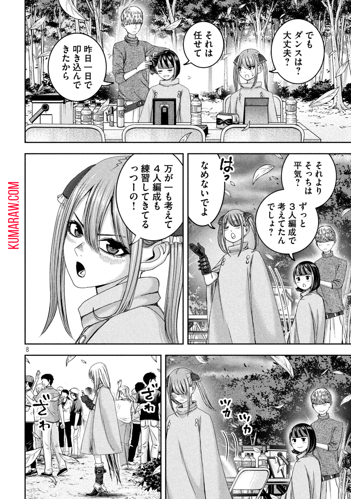 8