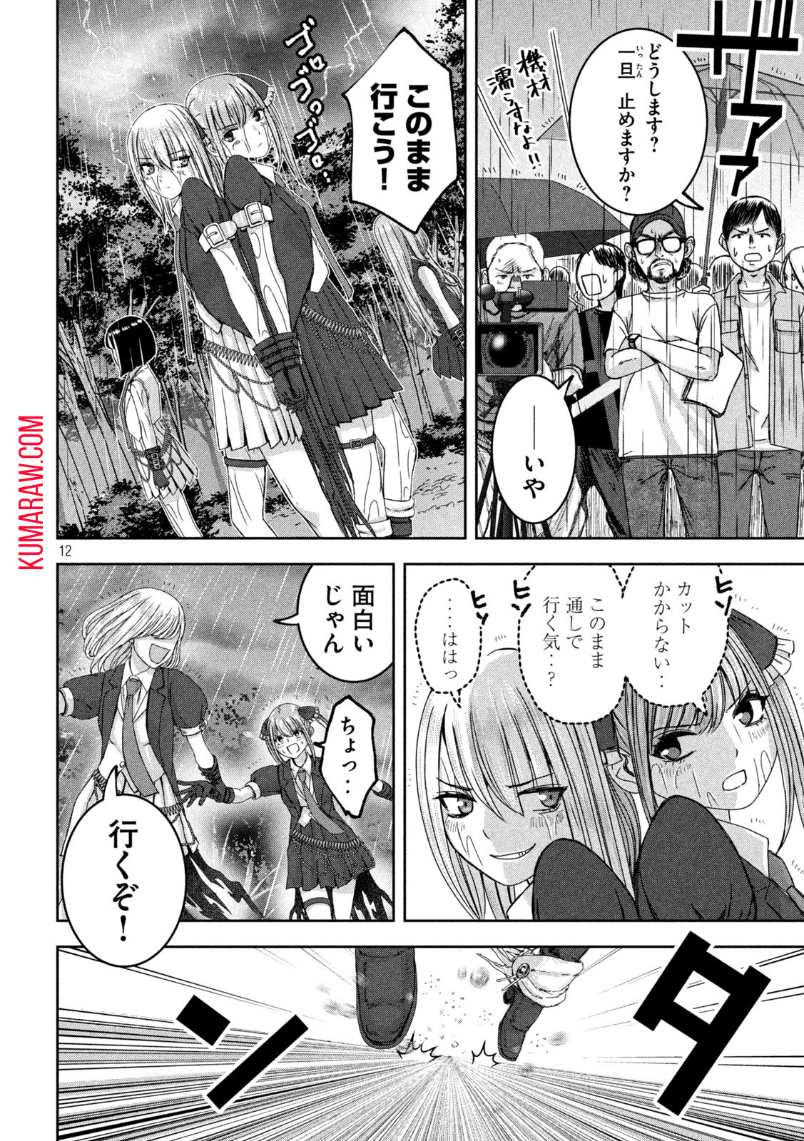 12